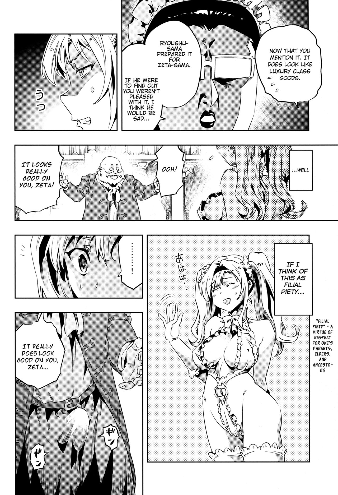 (ToreTama002) [Hizadati Zekkouchou (Nokin)] Zeta-hime, Kanraku. (Granblue Fantasy) [English] {ManongMorcon + Suziiki} page 7 full