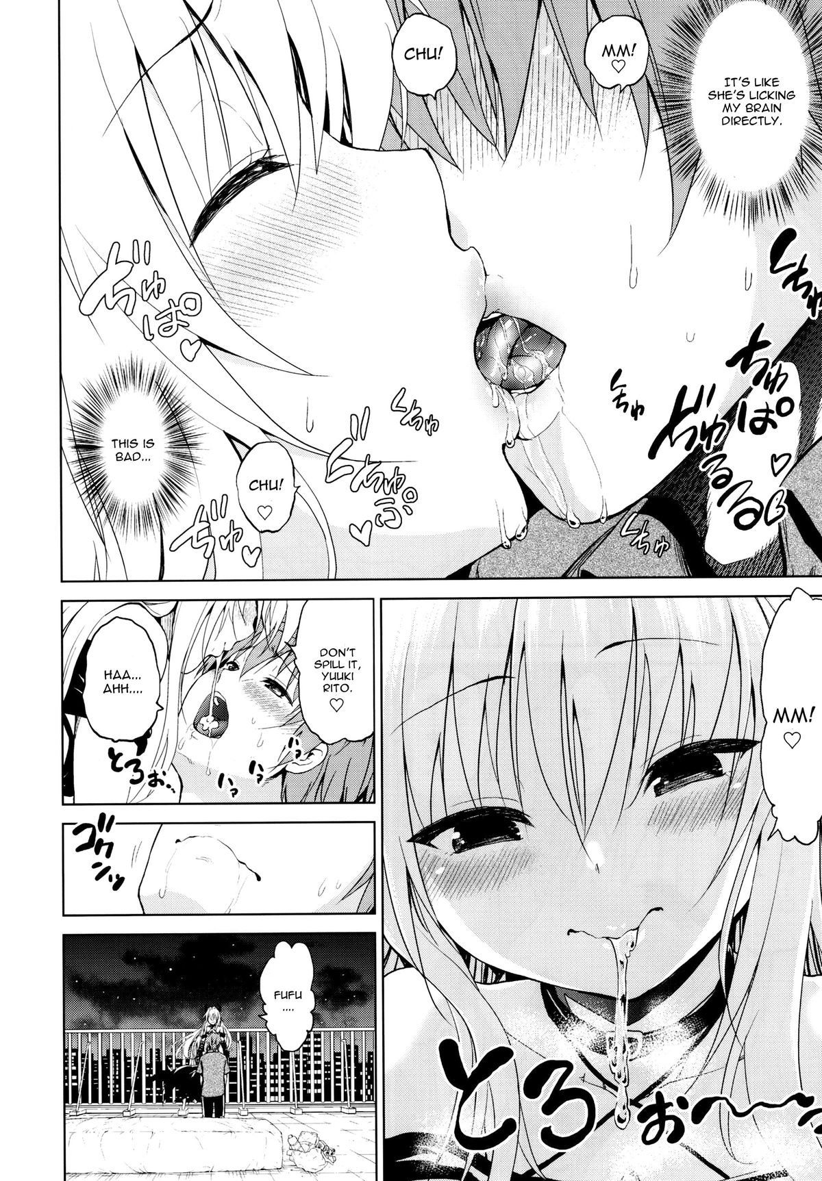 (C88) [Tsunken (Men's)] Chou LOVE-Ru Front (To LOVE-Ru) [English] [CGrascal] page 6 full