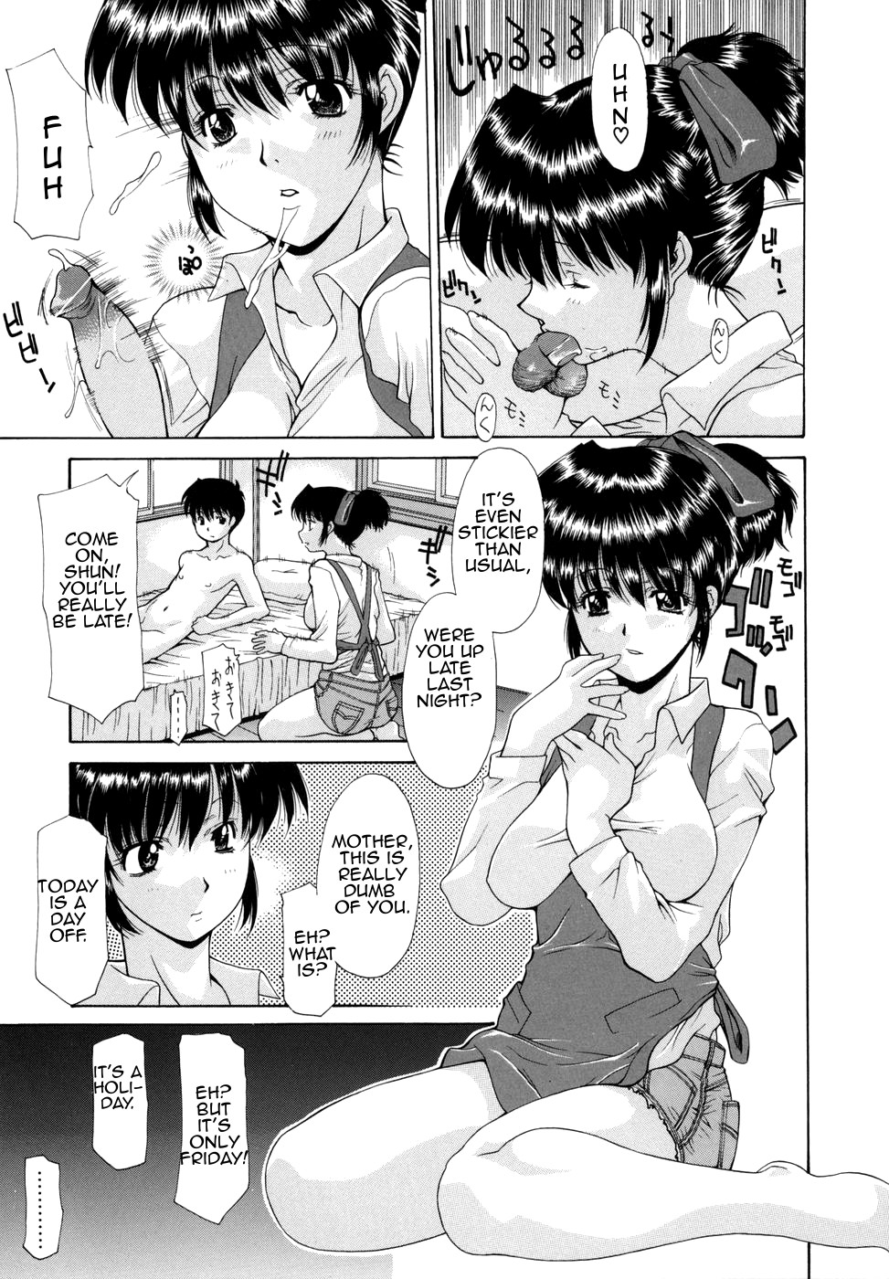 [Izawa Shinichi] Hana Cupid [English] [Amoskandy] page 28 full