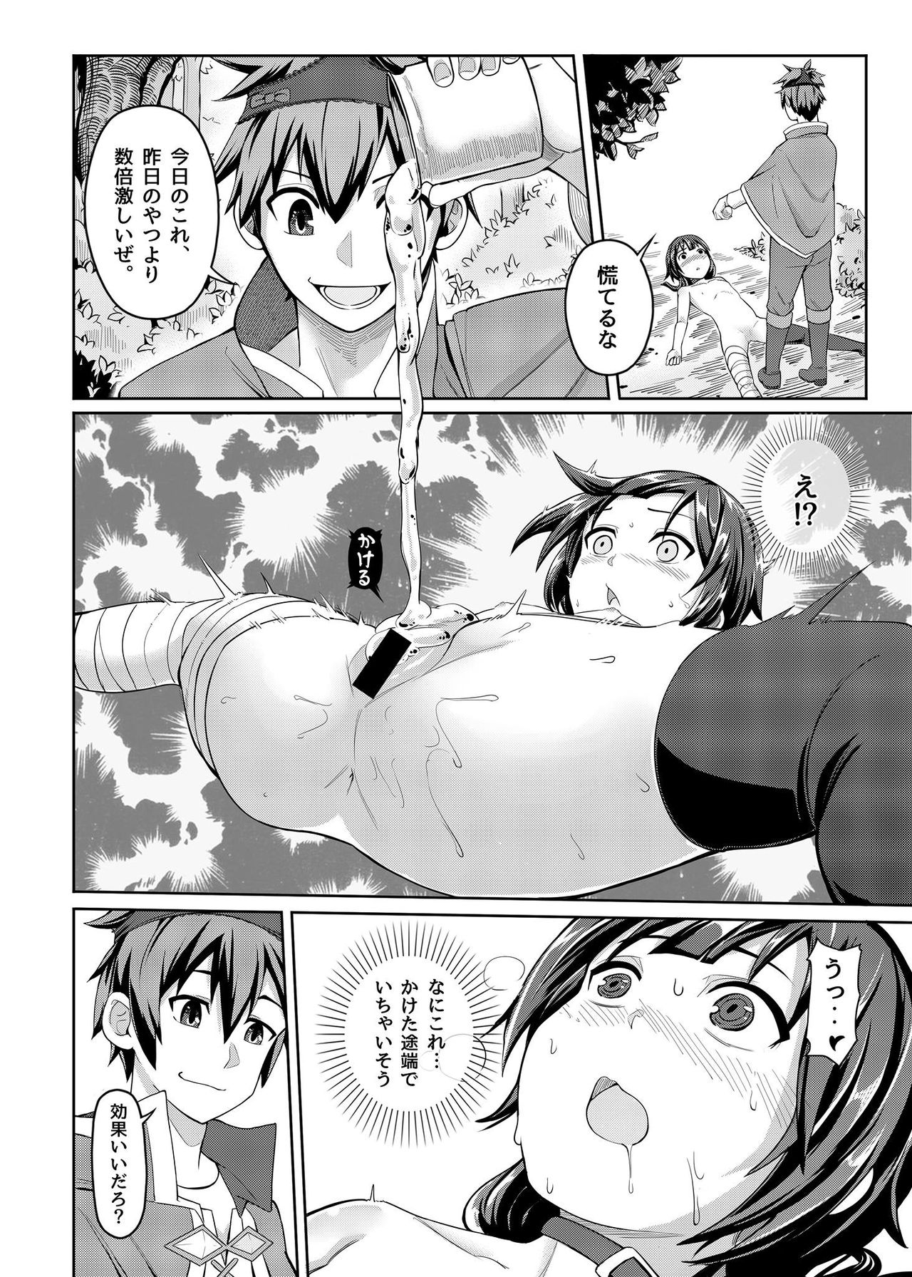 [Chicke III] Kurenai Ma Bakuretsu Yume (Kono Subarashii Sekai ni Syukufuku o!) page 16 full