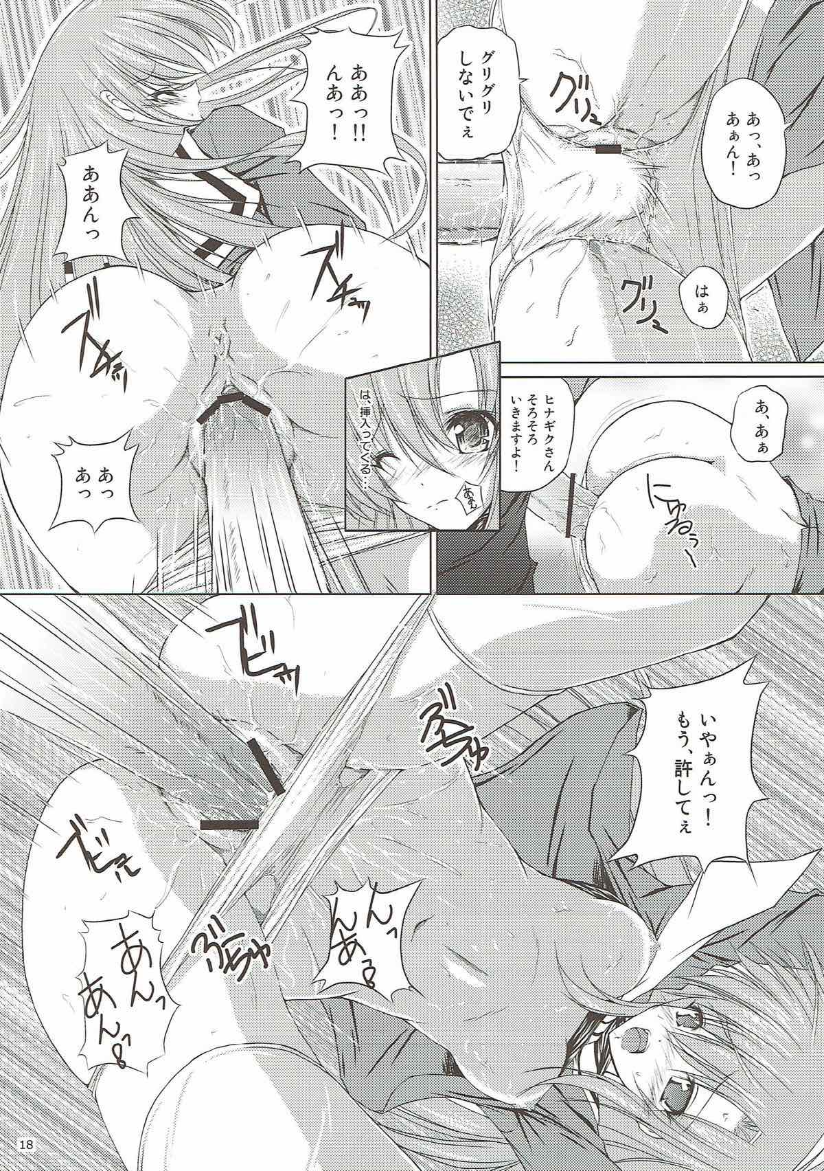 (C82) [r.i.s factory (Ruschuto)] r.i.s archive 1 (Hayate no Gotoku!) page 15 full