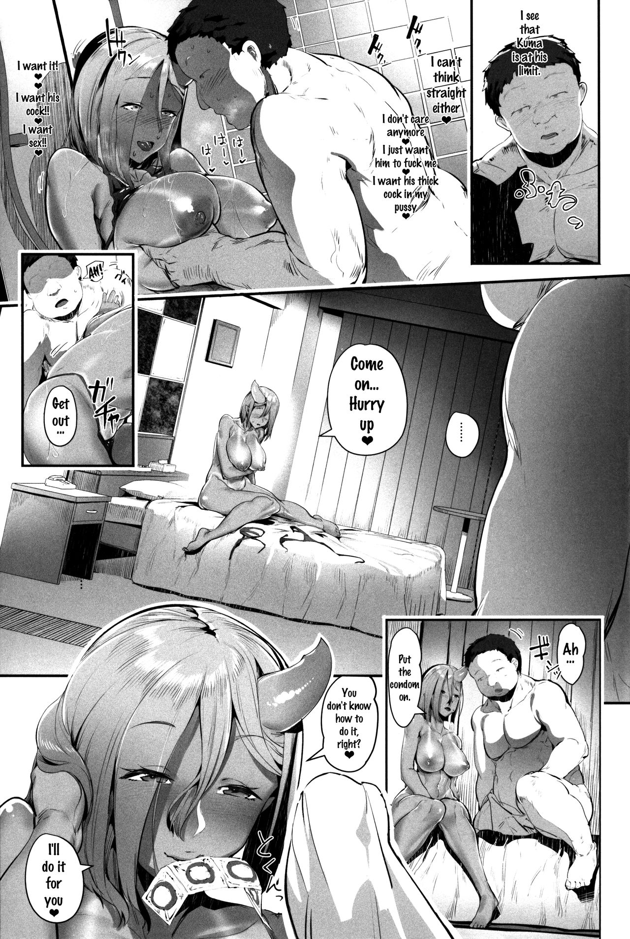 (C90) [AHOBAKA (aho)] Oni Gal ni Shiborarechaimashita [English] {doujins.com} page 11 full