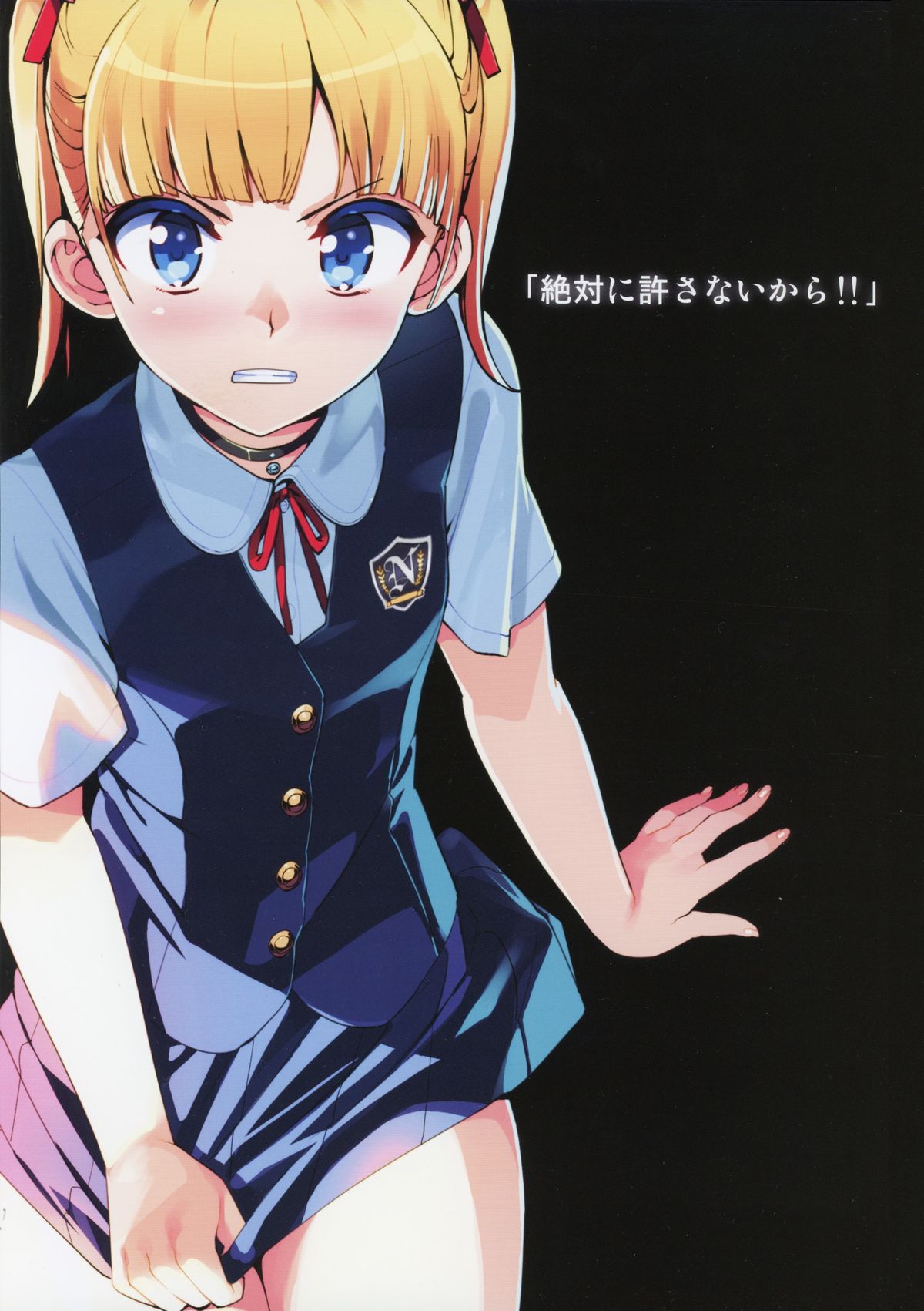 (C88) [Number2 (Takuji)] Kono, Hikyoumono!! page 2 full