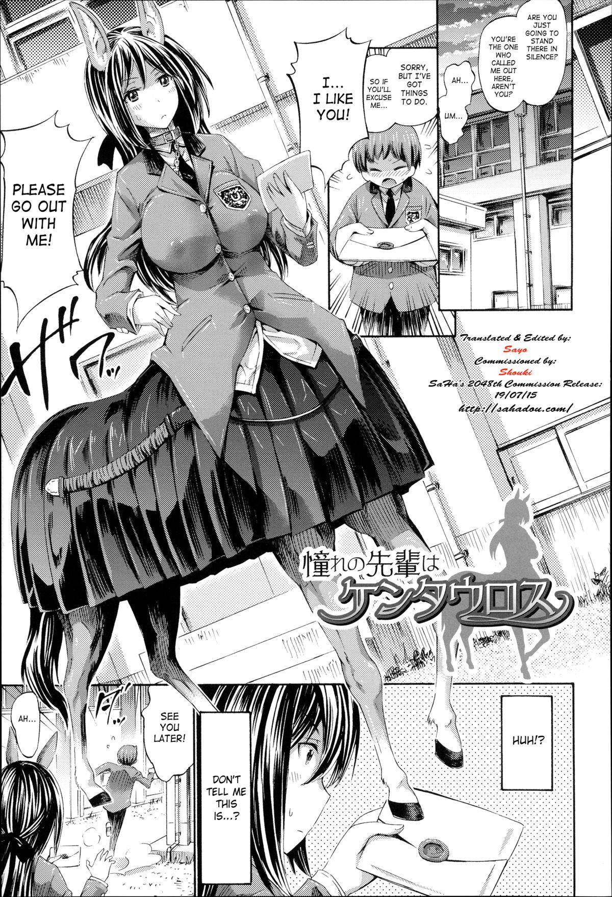 [Horitomo] Akogare no Senpai wa Kentauros | My Dear Centaur Senpai (Kininaru Anoko wa Monster Musume) [English] [SaHa] page 1 full