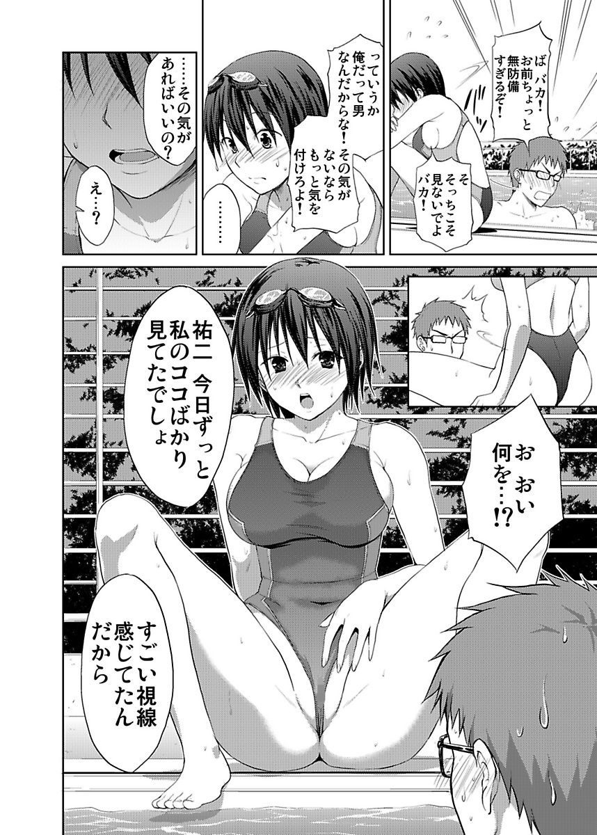 [Hiroyoshi] Shirouto Toukou Taiken JK Seifuku Shintai Kensa page 50 full