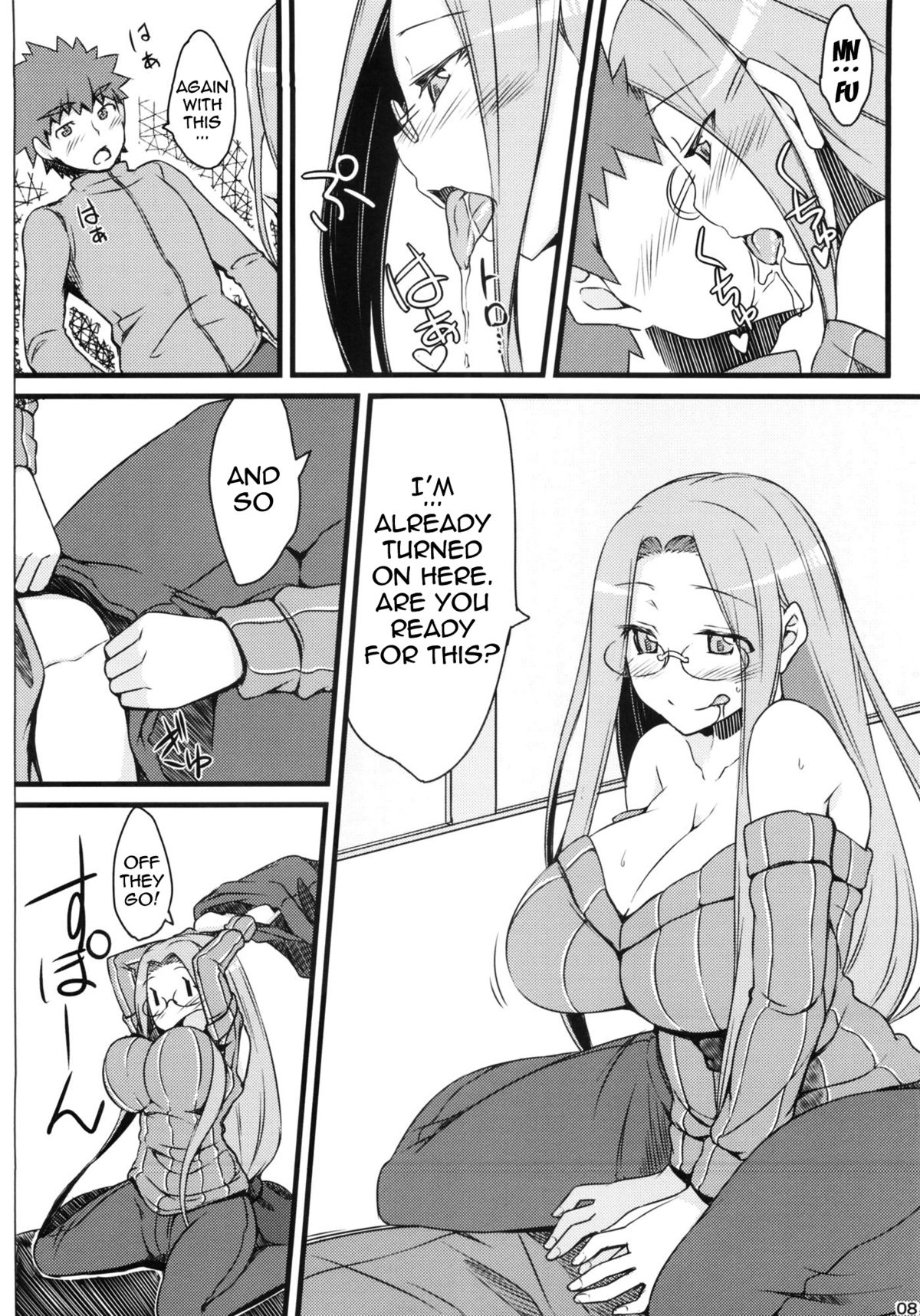 (C85) [Shirakaba Doori (DRY)] R9 (Fate/hollow ataraxia) [English] {doujin-moe.us} page 7 full