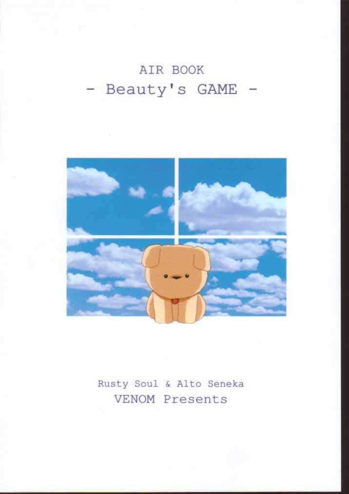 (C58) [VENOM (Alto Seneka, Rusty Soul)] Beauty's GAME (Air) page 44 full