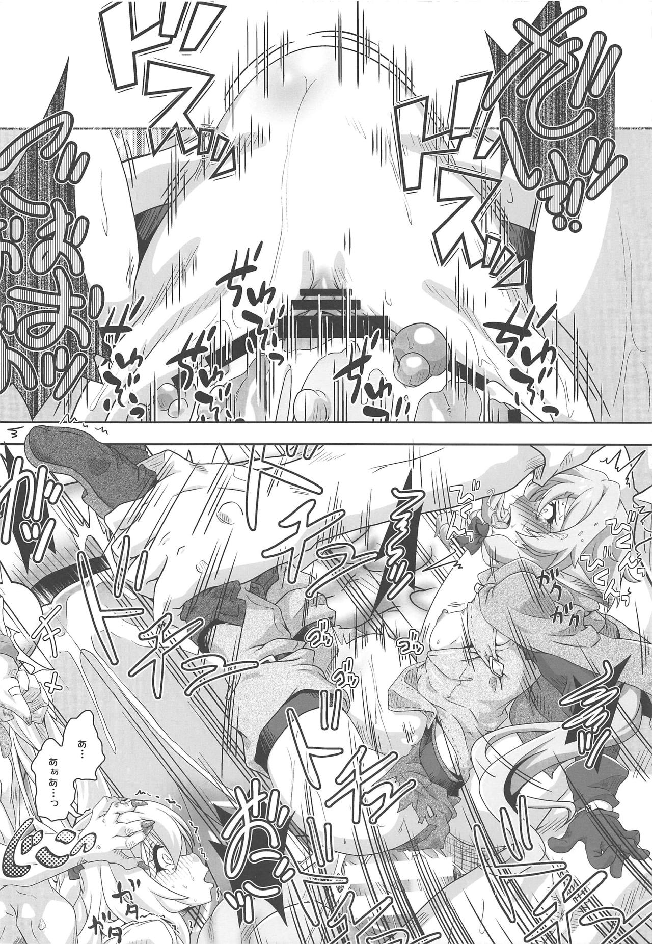 (C95) [Kamepotel (Izuki Jirou)] Fumble Dice (Goblin Slayer) page 13 full