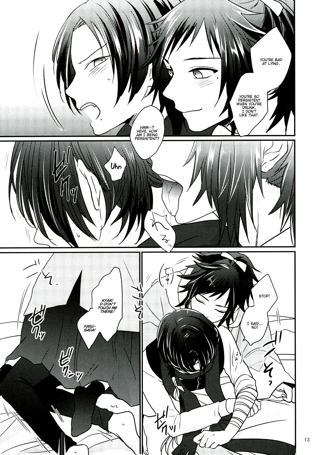 (C91) [glowfly (JULLY)] Koyoi wa Yoi Yoi (Touken Ranbu) [English] [Anmitsu Dojo] page 10 full