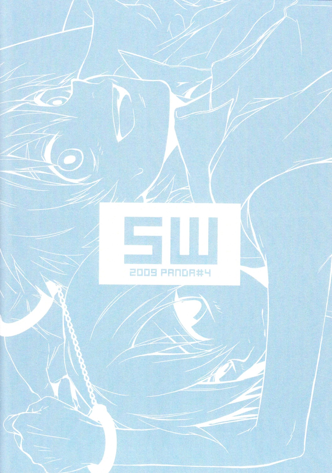(Shota Scratch 10) [Panda #4 (Shimaki Yousuke)] Samazama Summer (Summer Wars) page 2 full
