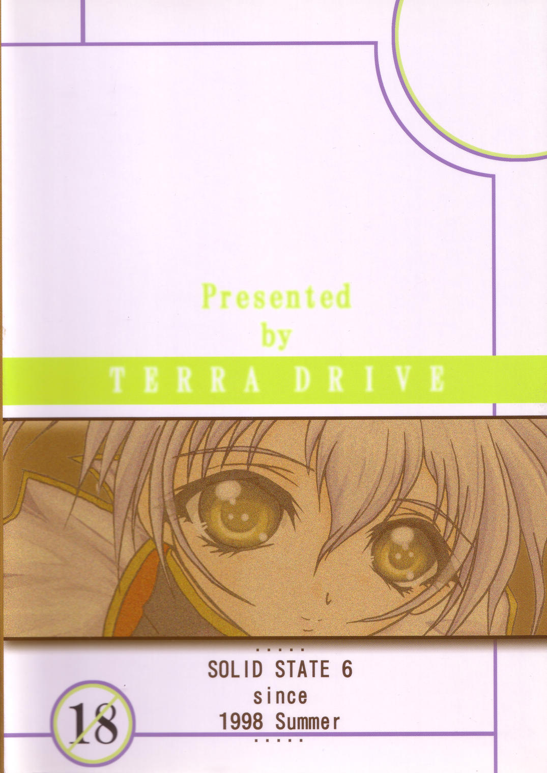 (C64) [TERRA DRIVE (Teira)] SOLID STATE 6 (Martian Successor Nadesico) page 2 full