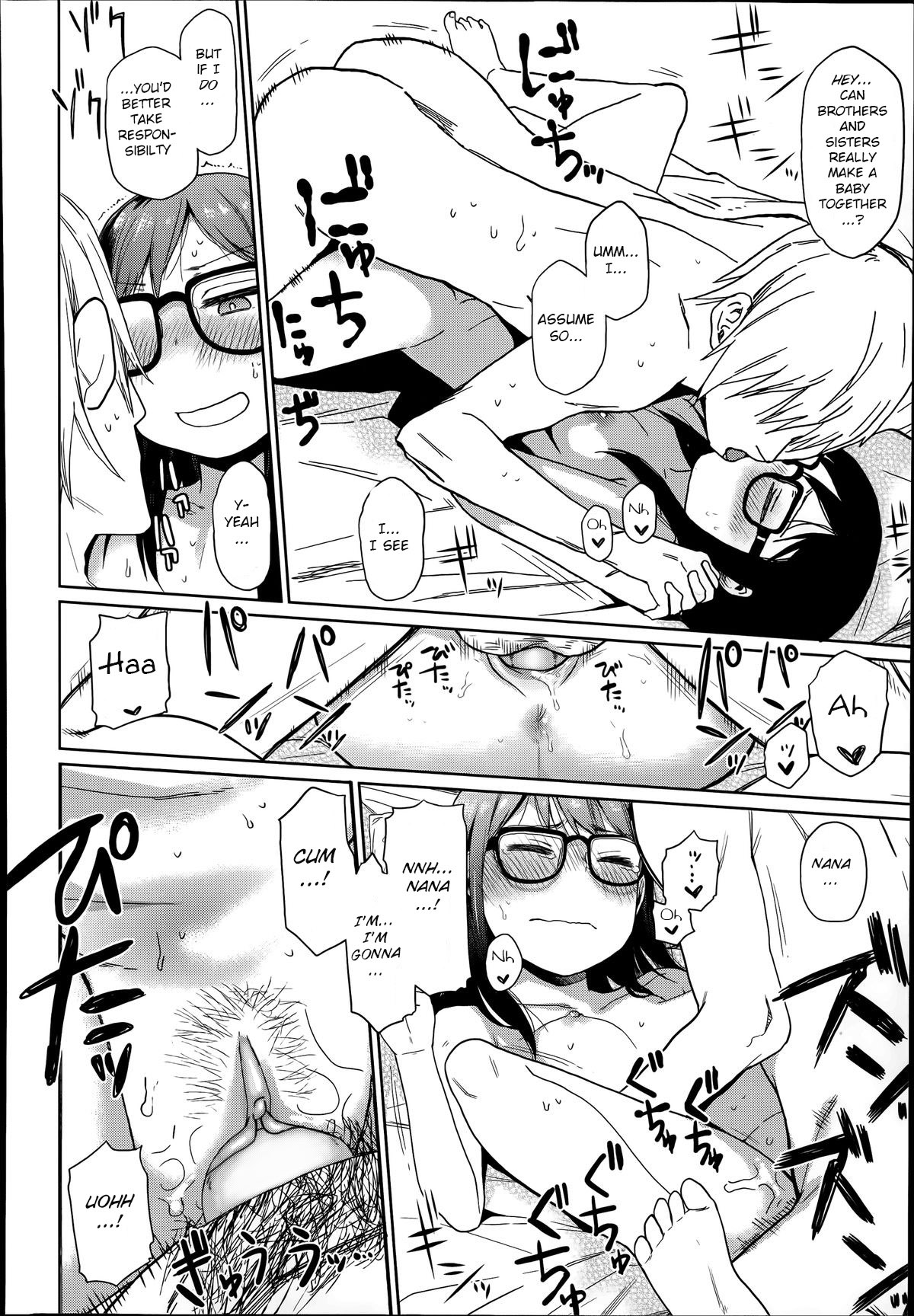 [Arekusa Mahone] Ani ga Korenande (COMIC LO 2014-07) [English] [BSN] [Decensored] page 32 full