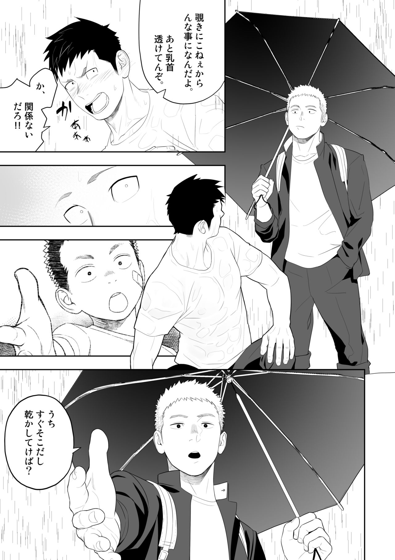 [Mentaiko (Itto)] Tabun Sore ga Love Nanjanakarou ka. 3 [Digital] page 39 full