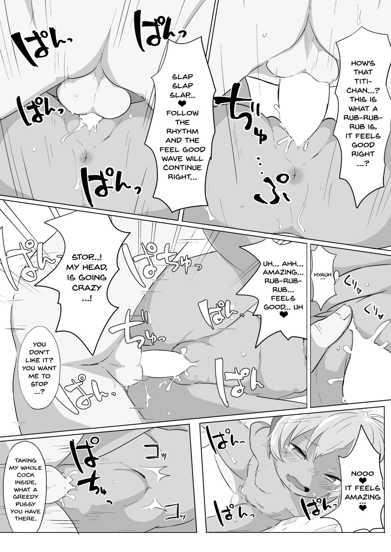 [Salmon Daisuki Club (Done)] Yuruyuru Hatsujou Onsen [English] [Doujins.com] [Digital] page 12 full