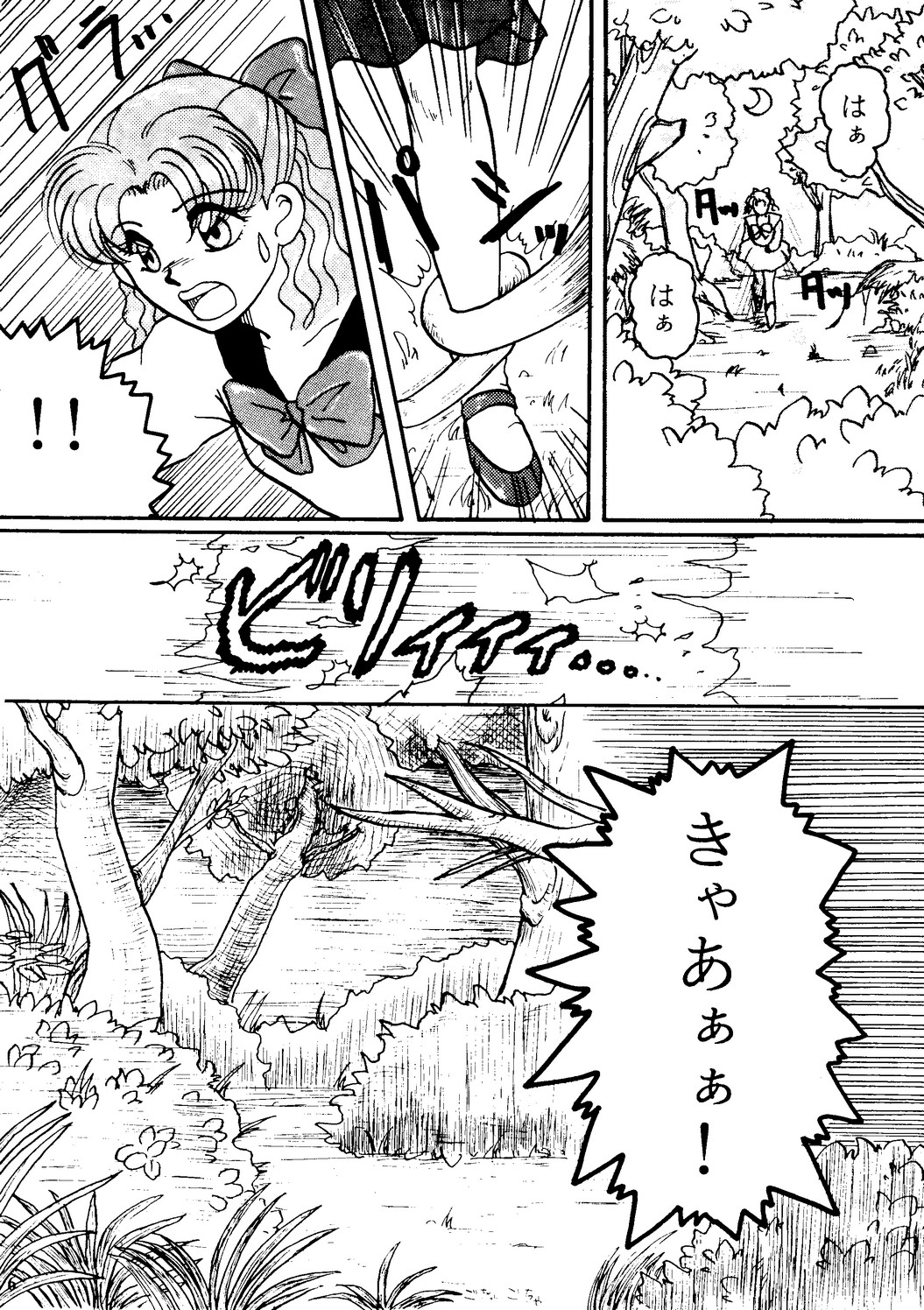 [Under Ground (Hiroishi Katsuhisa, Oono Hirofumi)] Moon-Ral (Bishoujo Senshi Sailor Moon) page 5 full