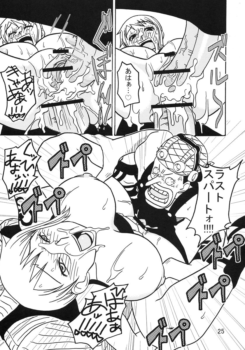 (C68) [ACID-HEAD (Murata.)] Nami no Koukai Nisshi Special 3 (One Piece) page 27 full