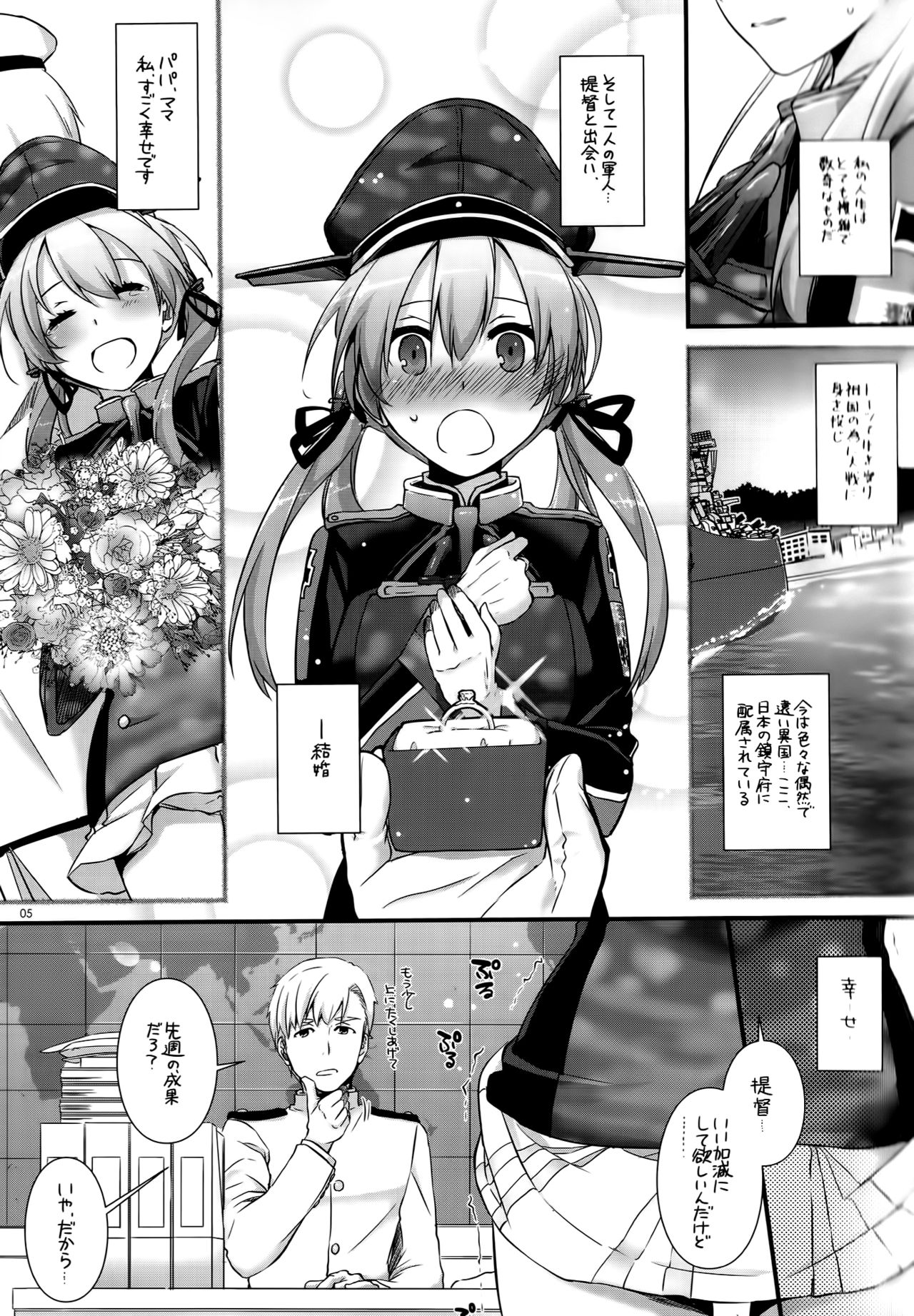 (COMIC1☆10) [Digital Lover (Nakajima Yuka)] D.L. action 106 (Kantai Collection -KanColle-) page 3 full