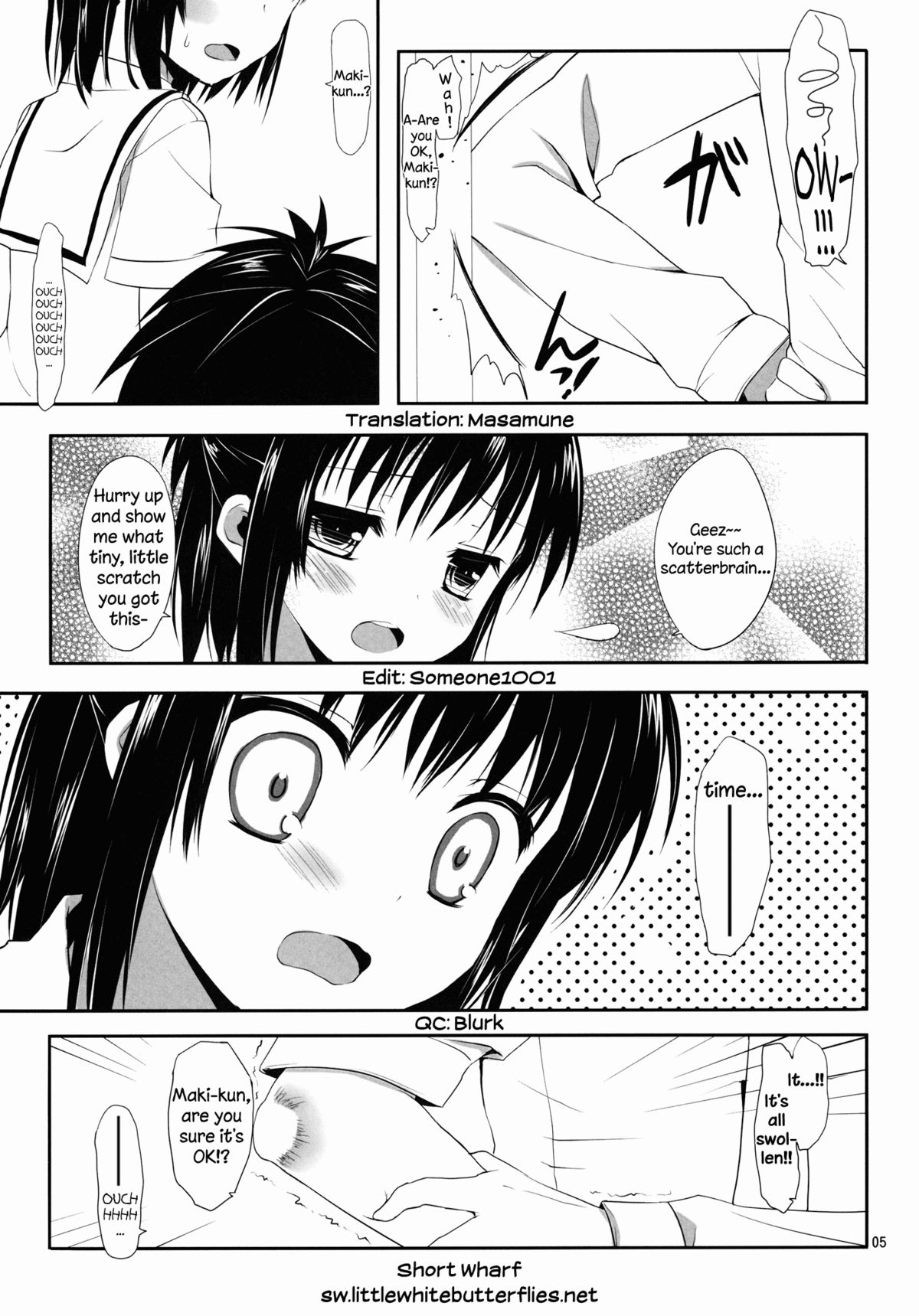 (SC53) [Kumikae DNA (Minakami Kurena)] Ore to Aikawa ga Hokenshitsu de Himitsu no xxx | Me and Aikawa and Secret XXX in the Nurse's Office (Prunus Girl) [English] =SW= page 4 full
