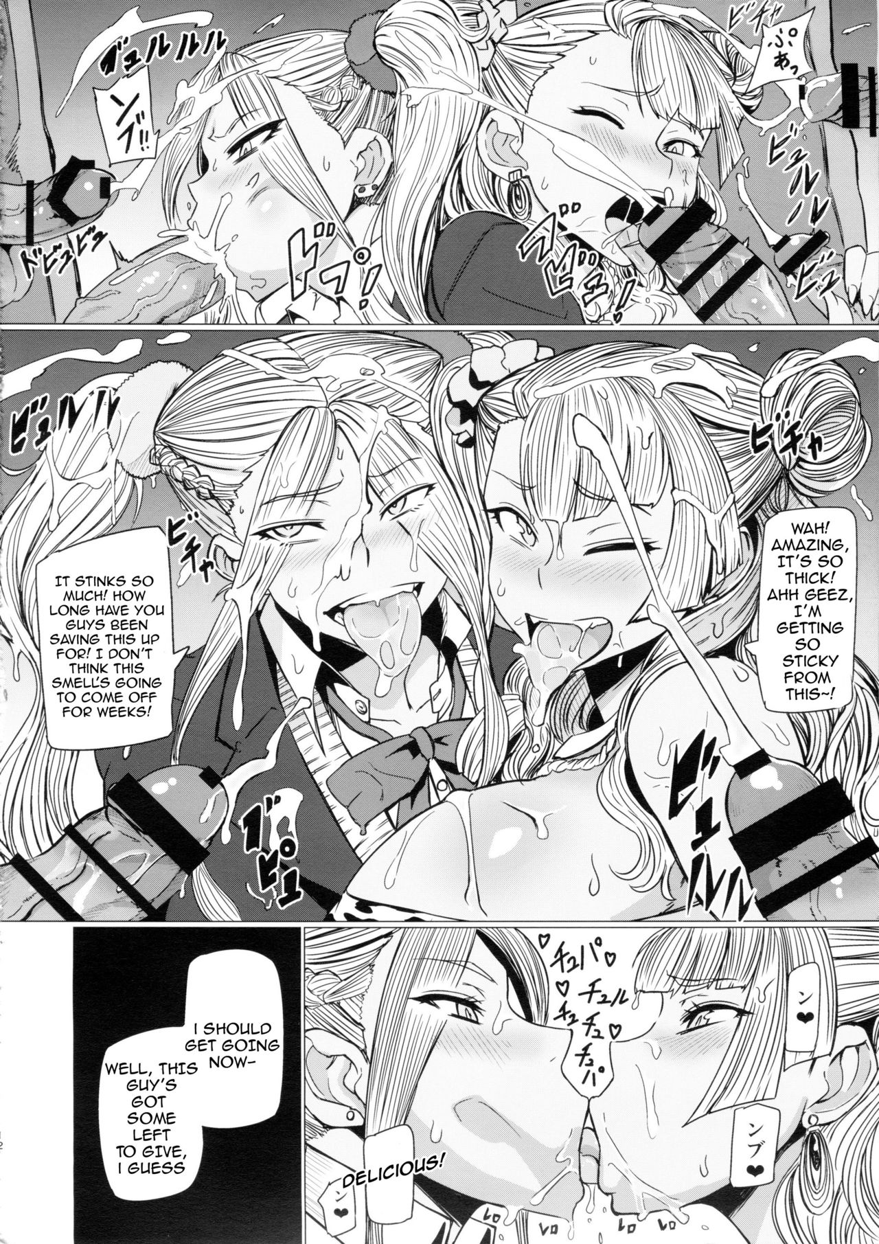 (C89) [UU-ZONE (nuezou)] Gyaruko Ah!! | Galko Ah!! (Oshiete! Galko-chan) [English] [Sn0wCrack] page 18 full