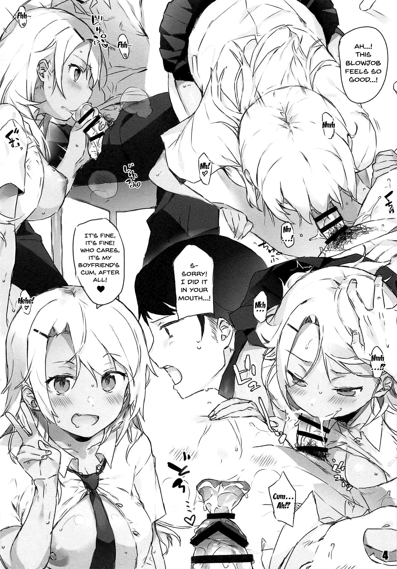 (C94) [7-Ban no Okimono (Heigani)] H na Joshikousei Tsume 3 [English] {Doujins.com} page 5 full