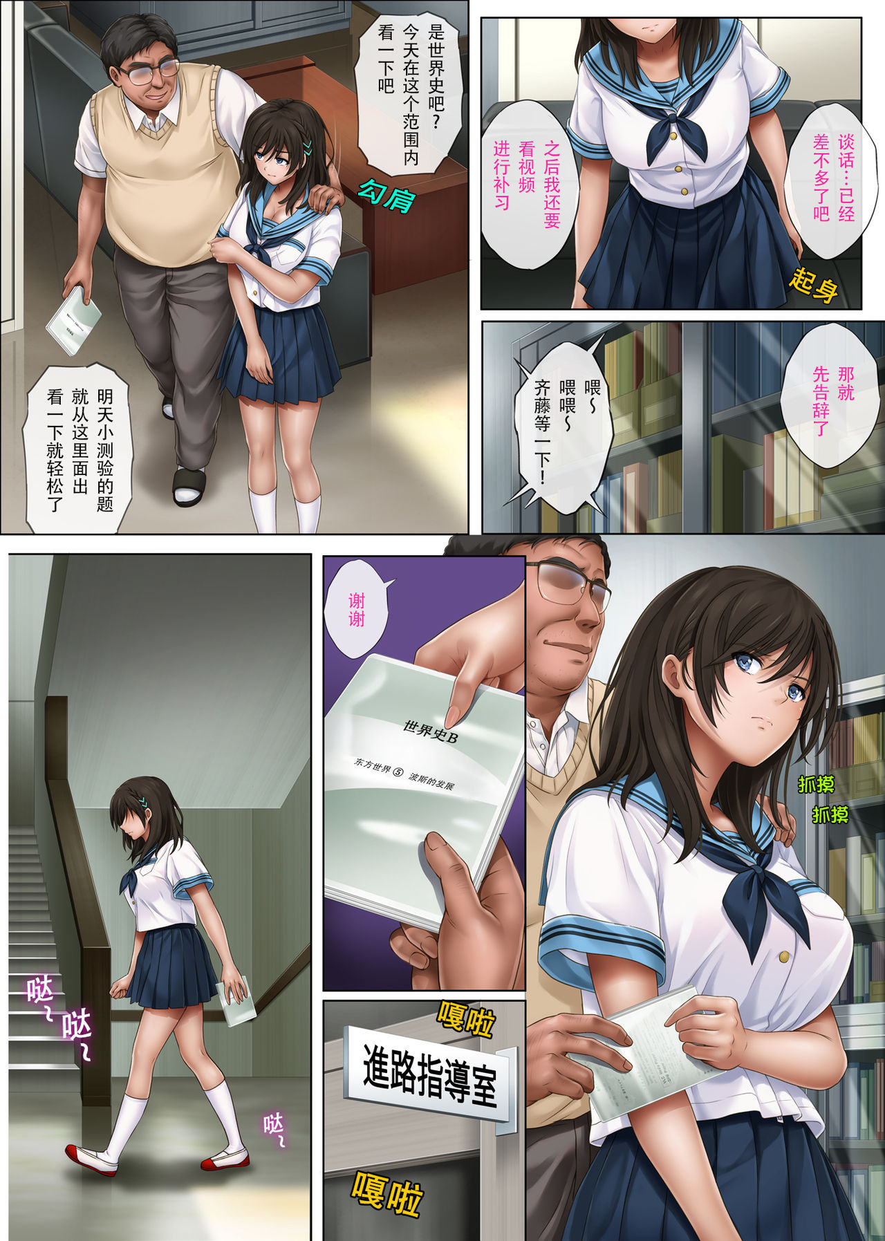 [Cyclone (Izumi, Reizei)] Yume ka Utsutsu ka [Chinese] [澄木个人汉化] page 8 full