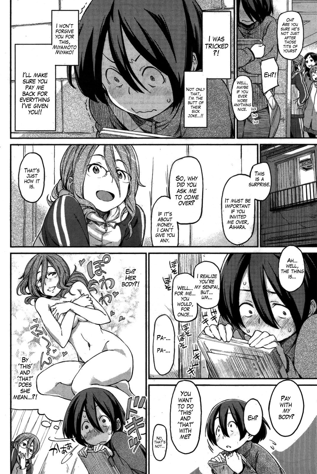 [Minato Fumi] Karimono no | A Borrowed Thing (COMIC Kairakuten 2011-02) [English] [Decensored] page 2 full