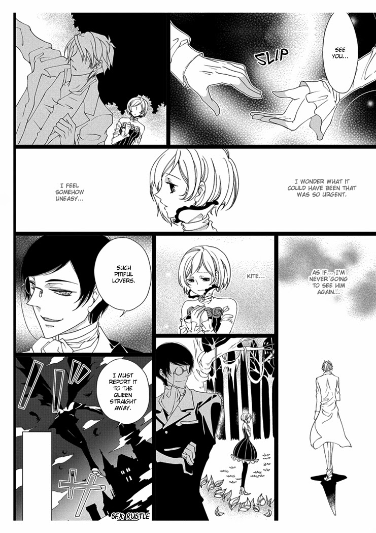 [Takano Yumi] Erotic Fairy Tales: Snow White chap.1 [English] page 14 full