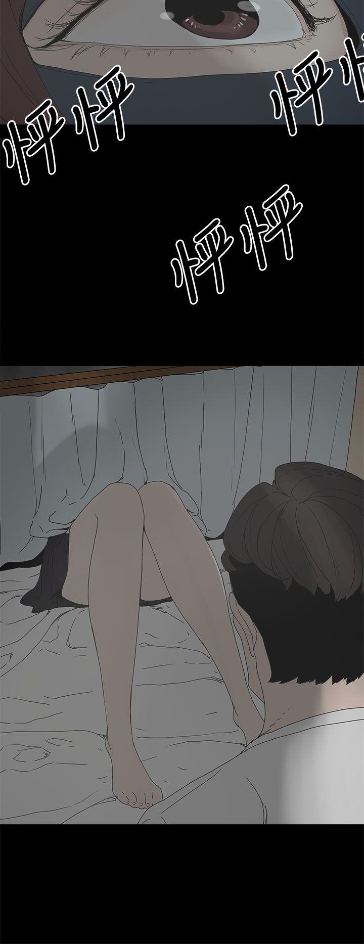 代理孕母 4 [Chinese] Manhwa page 33 full