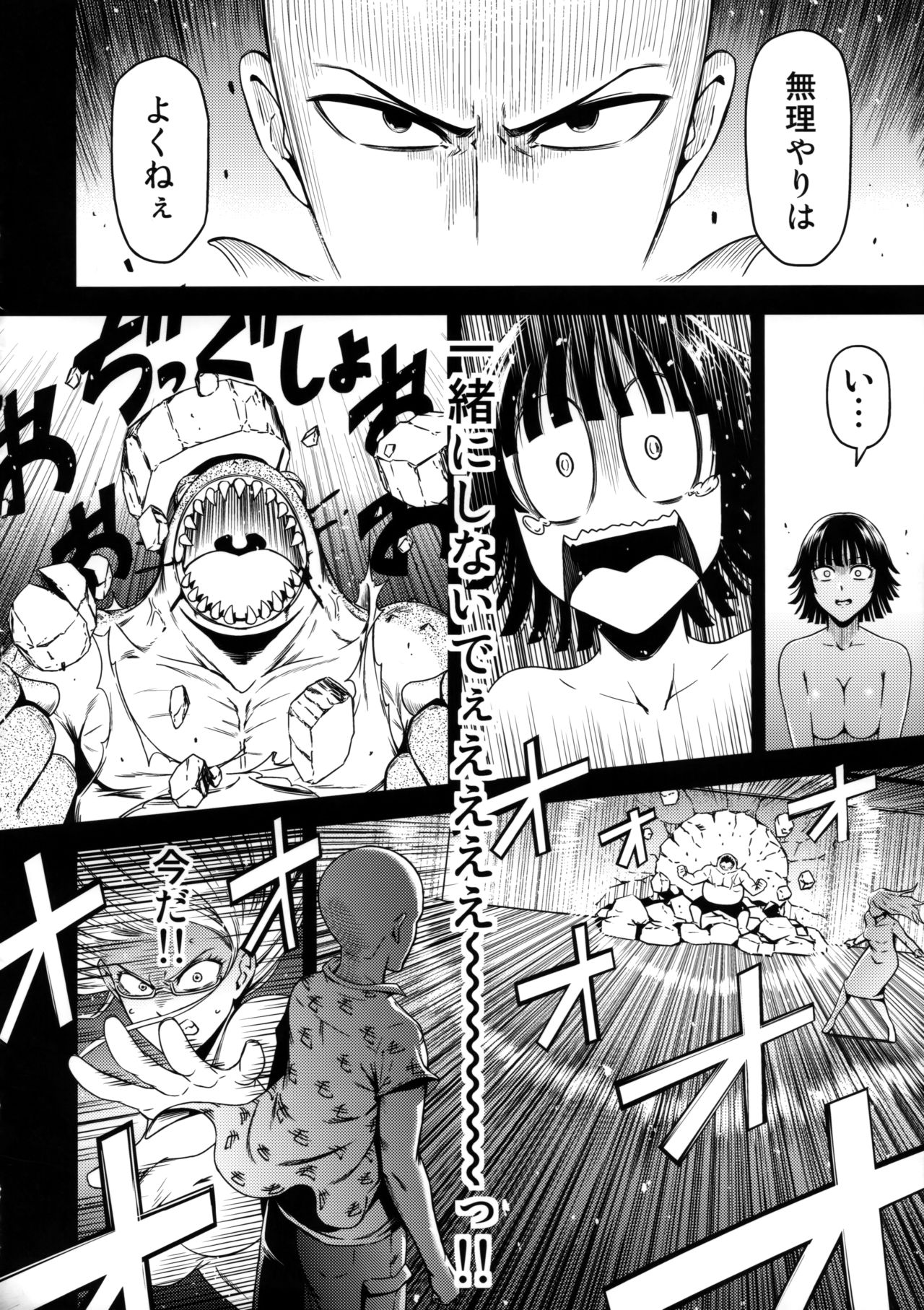(C92) [Kiyosumi Hurricane (Kiyosumi Hurricane)] ONE-HURRICANE 3.5 (One Punch Man) page 19 full
