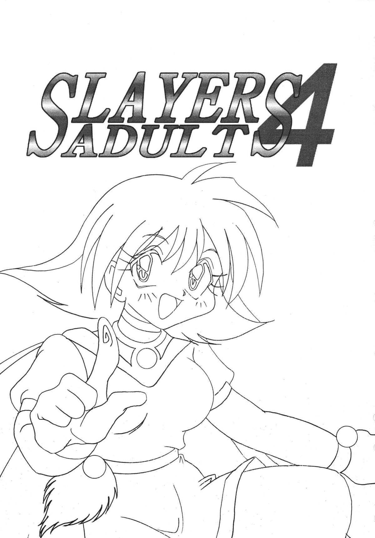 [Ginmomodou (Mita Satomi)] SLAYERS ADULT 4 (Slayers) [Digital] page 3 full