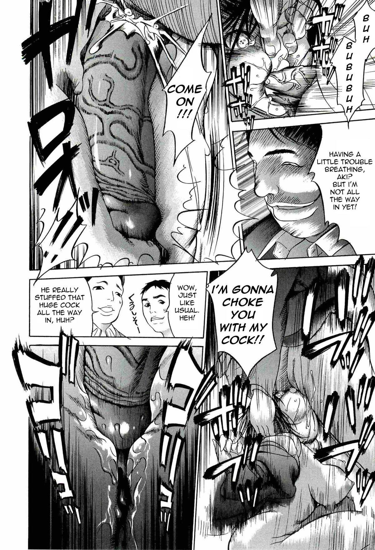 [Psycho] Kyokugen gangu Ch.1 Aki [English] [Torwyn] page 12 full