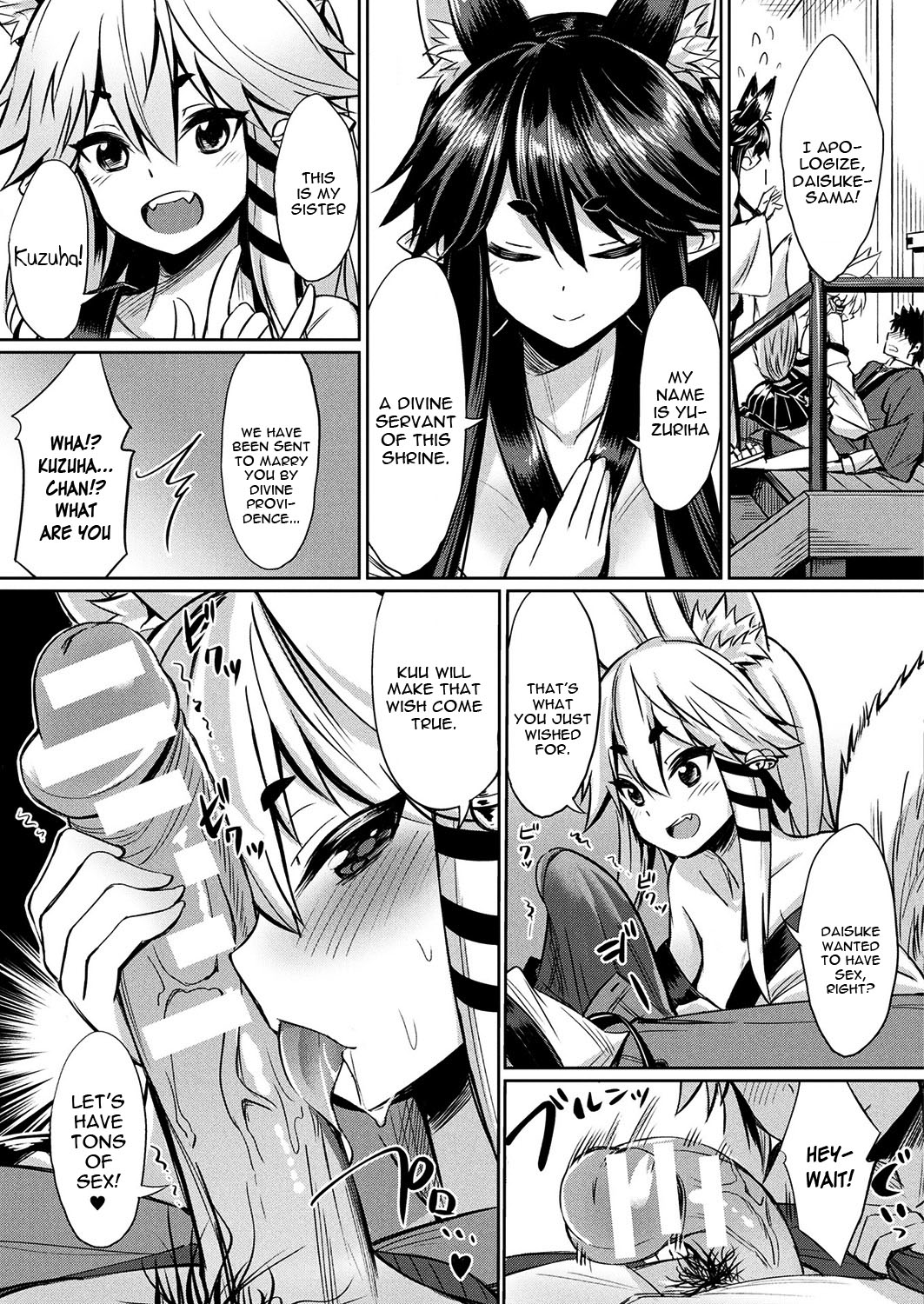 [Yasu] Kamisama Kara no Okurimono ~Kitsunekko Shimai to Kozukuri Ecchi~ (COMIC Unreal 2017-10 Vol. 69) [English] [constantly] [Digital] page 5 full