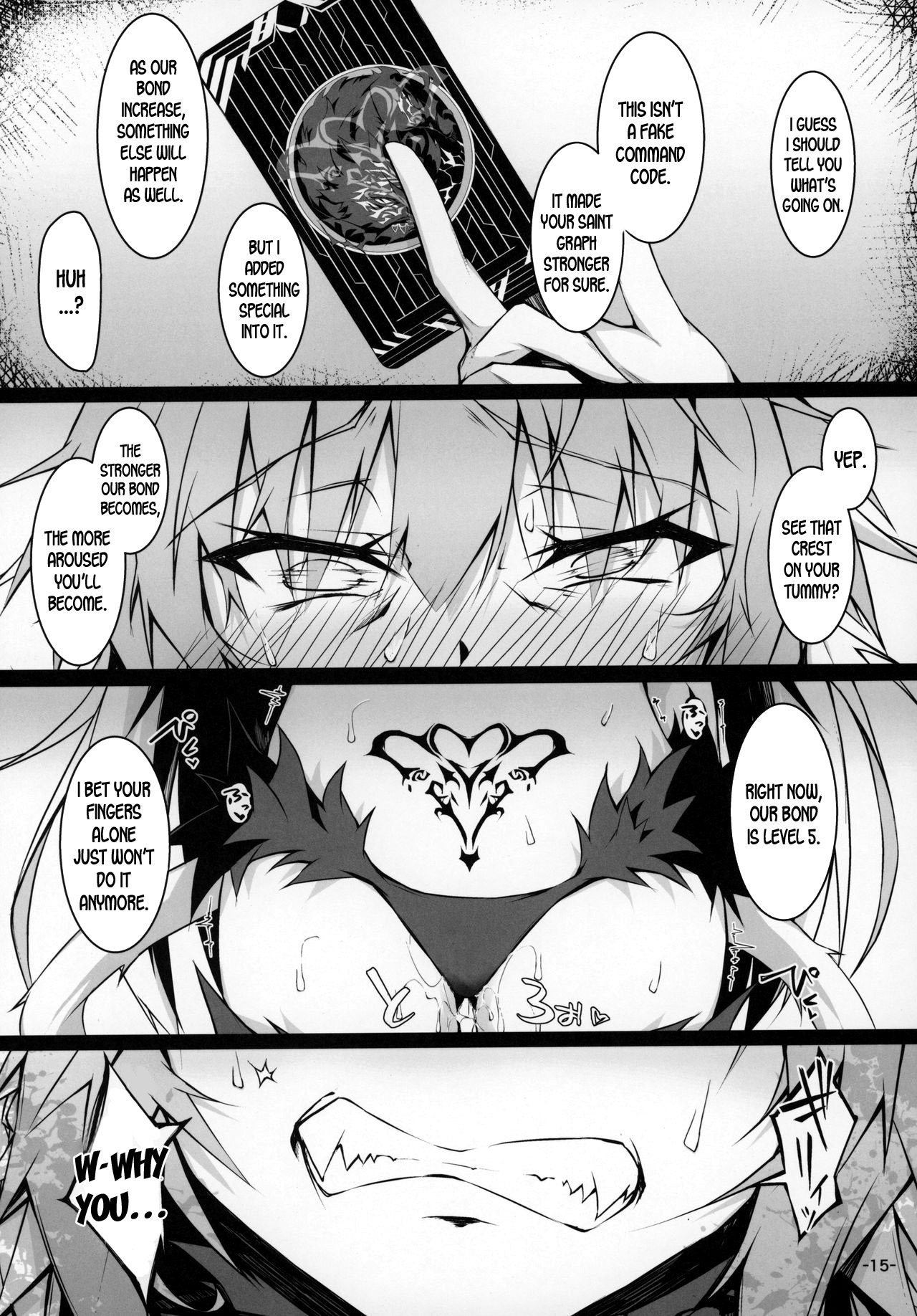 (C97) [eK-SHOP (Tsuizi)] Uterus Bond Break -Kizuna no Akashi- (Fate/Grand Order) [English] [desudesu] page 14 full