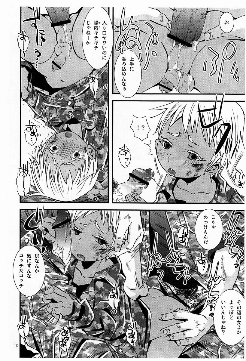 [Atelier Dr.HEAD'S (Katou Chakichi)] Ice : Metallica (Jormungand) page 9 full