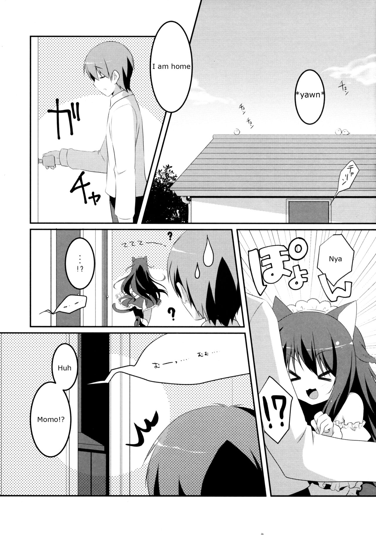 (Mimiket 30) [Watakubi (Sasai Saji)] Mattete Goshujin-sama 2 | Wait Master 2 [English] page 4 full