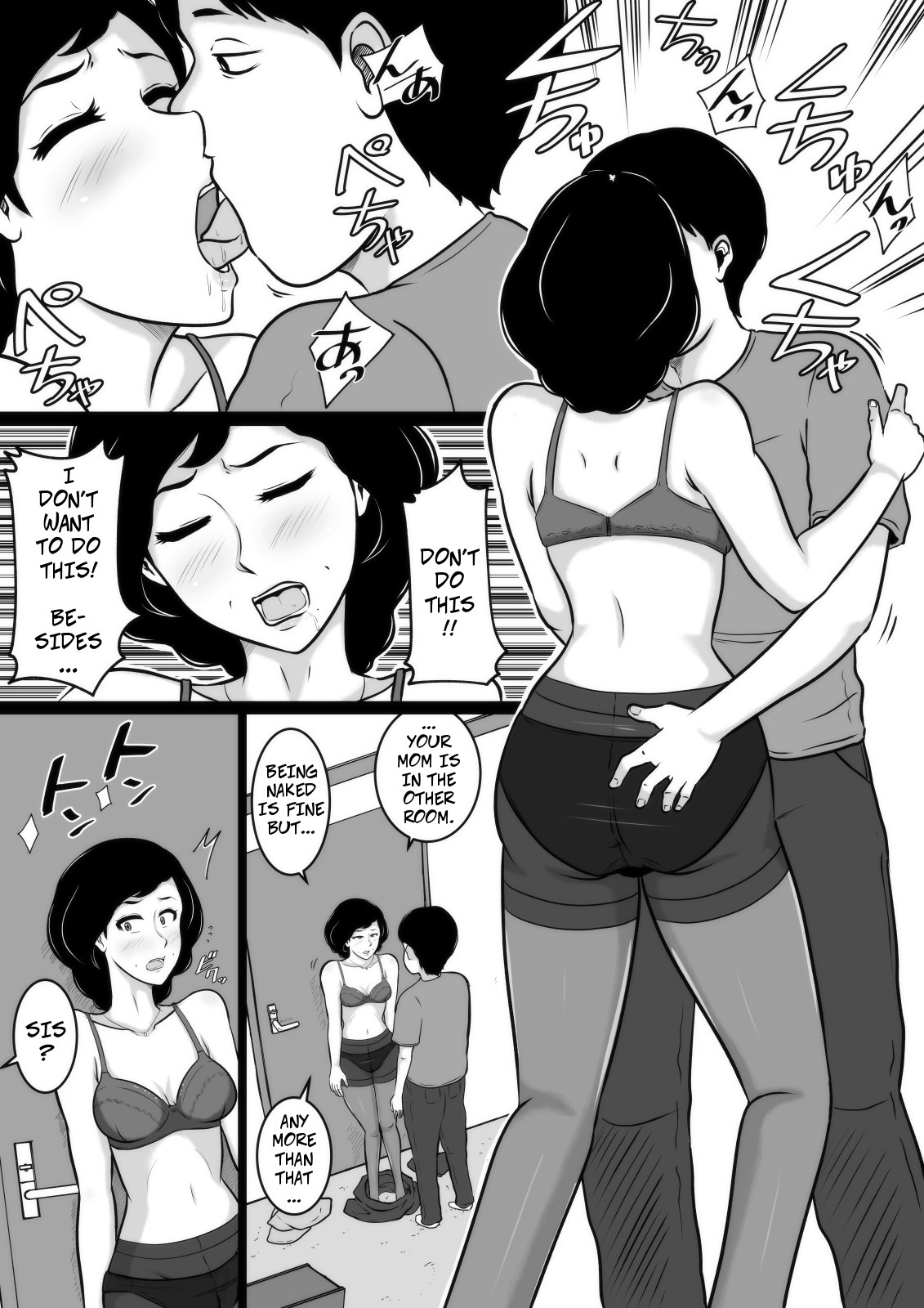 [Mikan Dou] Kuchiurusai Oba | My Annoying Aunt [English] [CopyOf] page 8 full