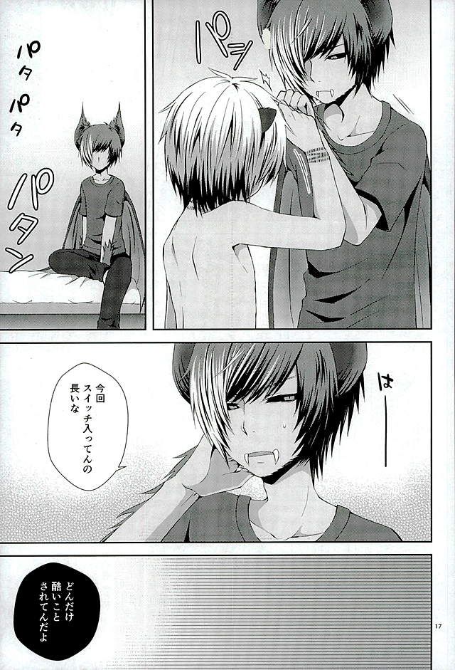 (ROCKIN' SHOWER3) [Shioyaki (Ayu)] Masochism (SHOW BY ROCK!!) page 14 full
