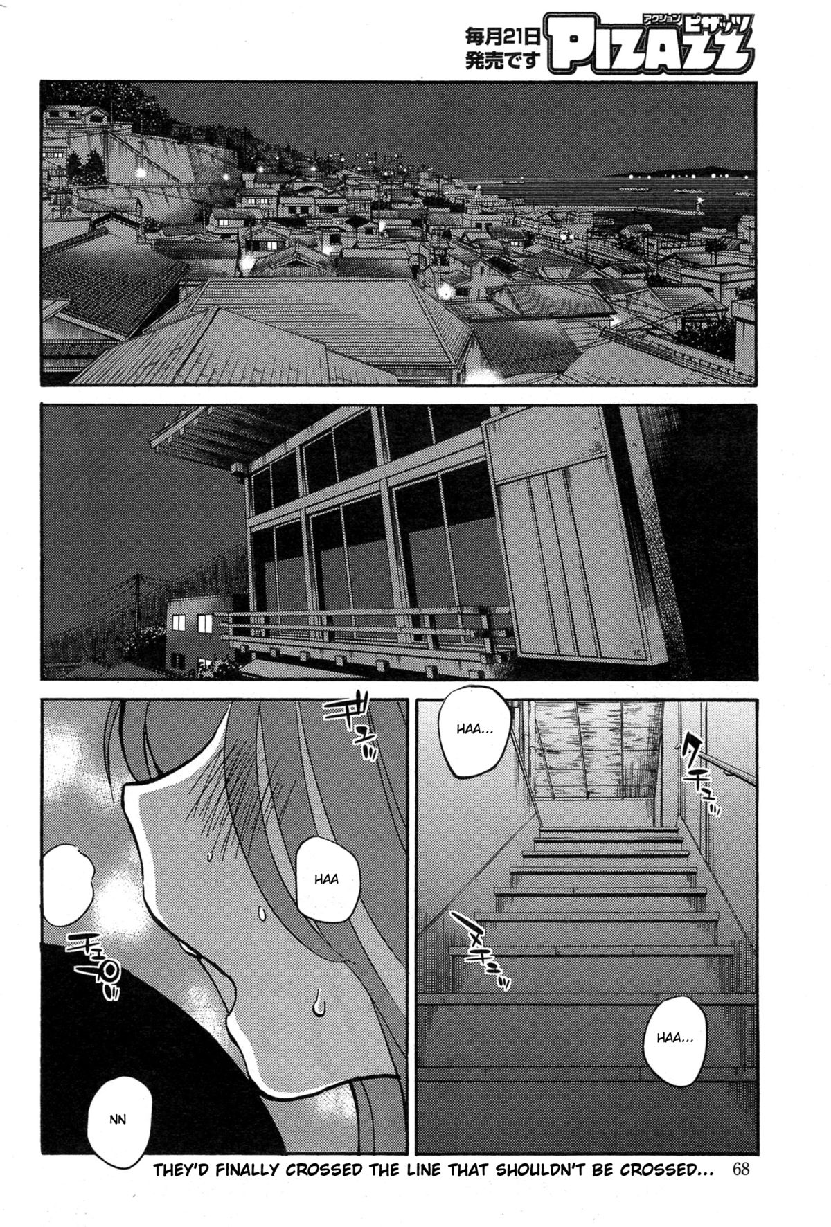 [TsuyaTsuya] Hirugao Ch. 32-34 [English] [Forbiddenfetish77 / Pokecoon] page 22 full