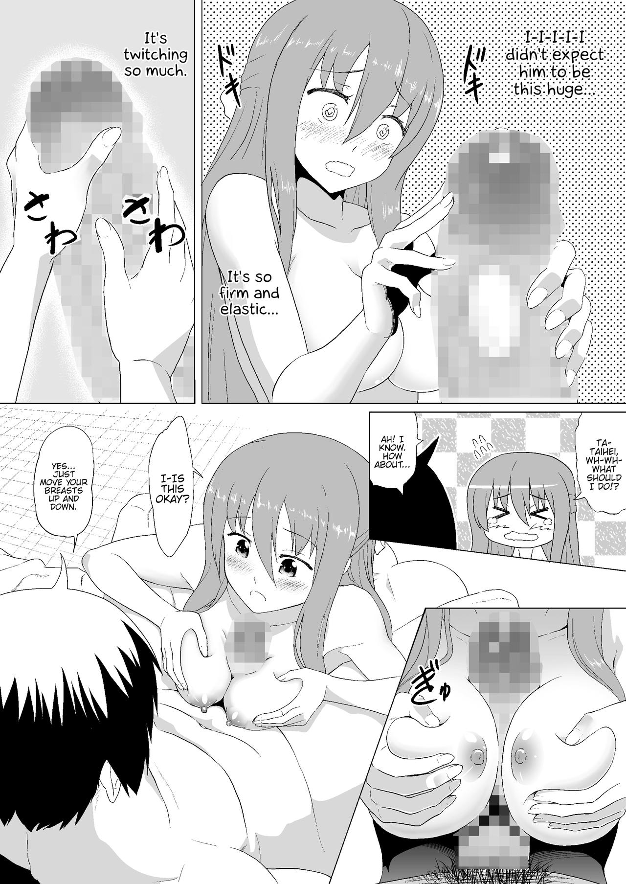 [Heikoto (Mizuhati Saru)] Nuruun Kanau Kachou (Himouto! Umaru-chan) [English] {Hennojin} [Digital] page 17 full