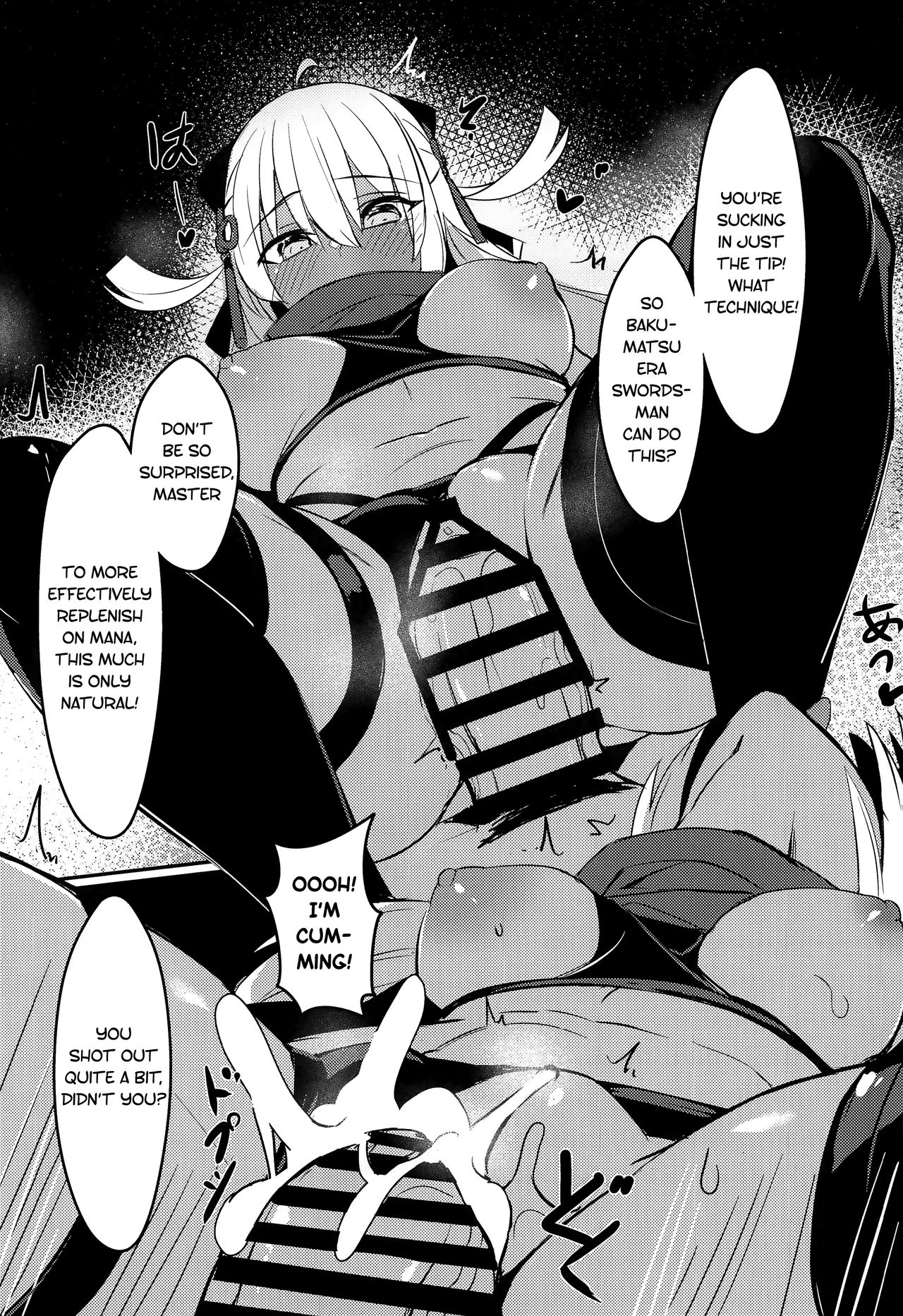 (C97) [MaluBall] Mizugi Kengou Shoubu!! | Swimsuit Swordmaster Showdown!! (Fate/Grand Order) [English] [EHCOVE] page 14 full