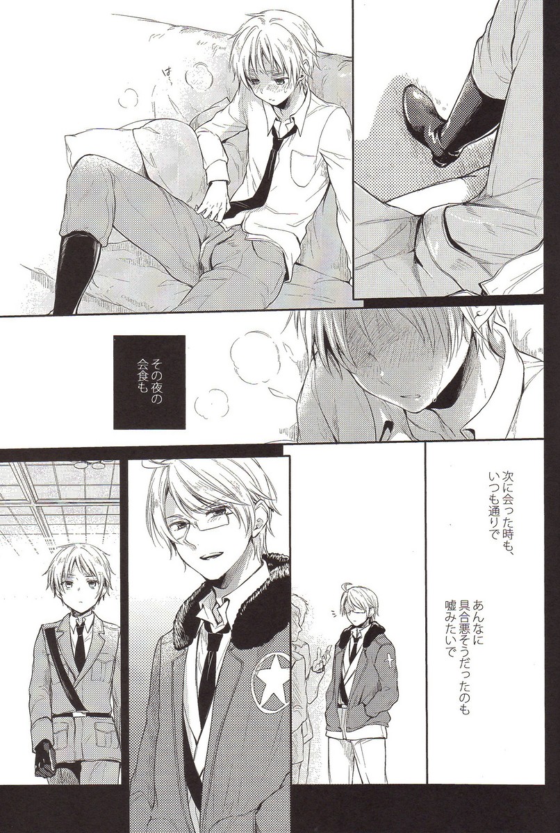 (Hamburger ni Fish and Chips 5) [Yes,sir. (Epuko)] StoiQ Chinomigo Hen (Hetalia: Axis Powers) page 15 full