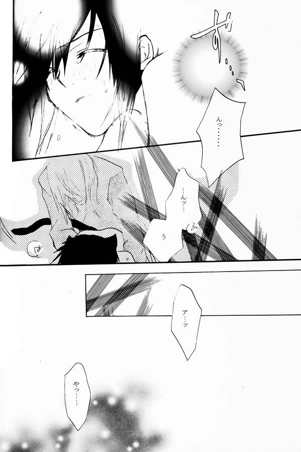 (C63) [COBICC (Mikita Sugar)] Ousama Game (LOVELESS) [Incomplete] page 20 full