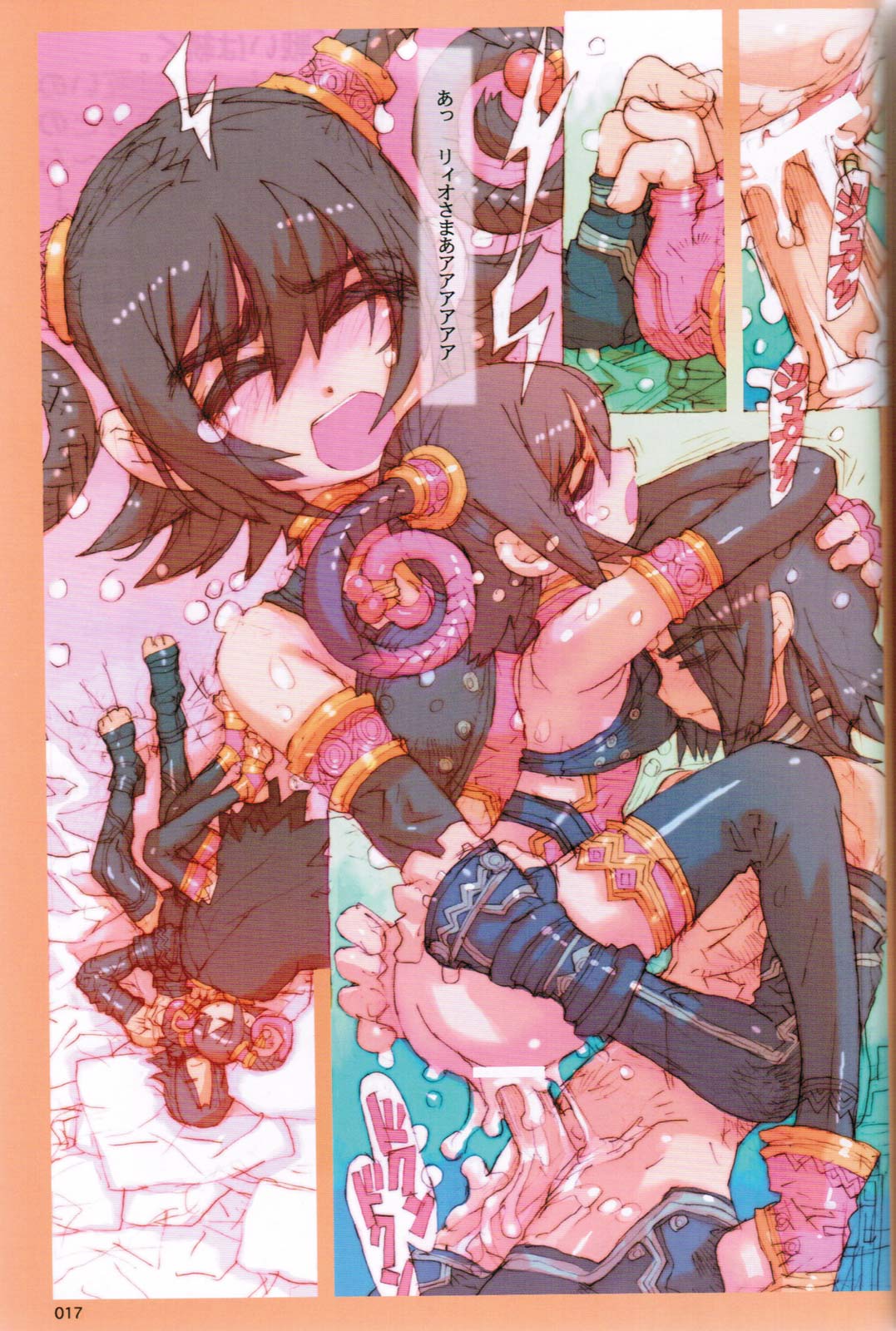 (C73) [Peach Class (Tetsuno Kyojin)] Kenakena Chameleon Girl (Juken Sentai Gekiranger) page 16 full