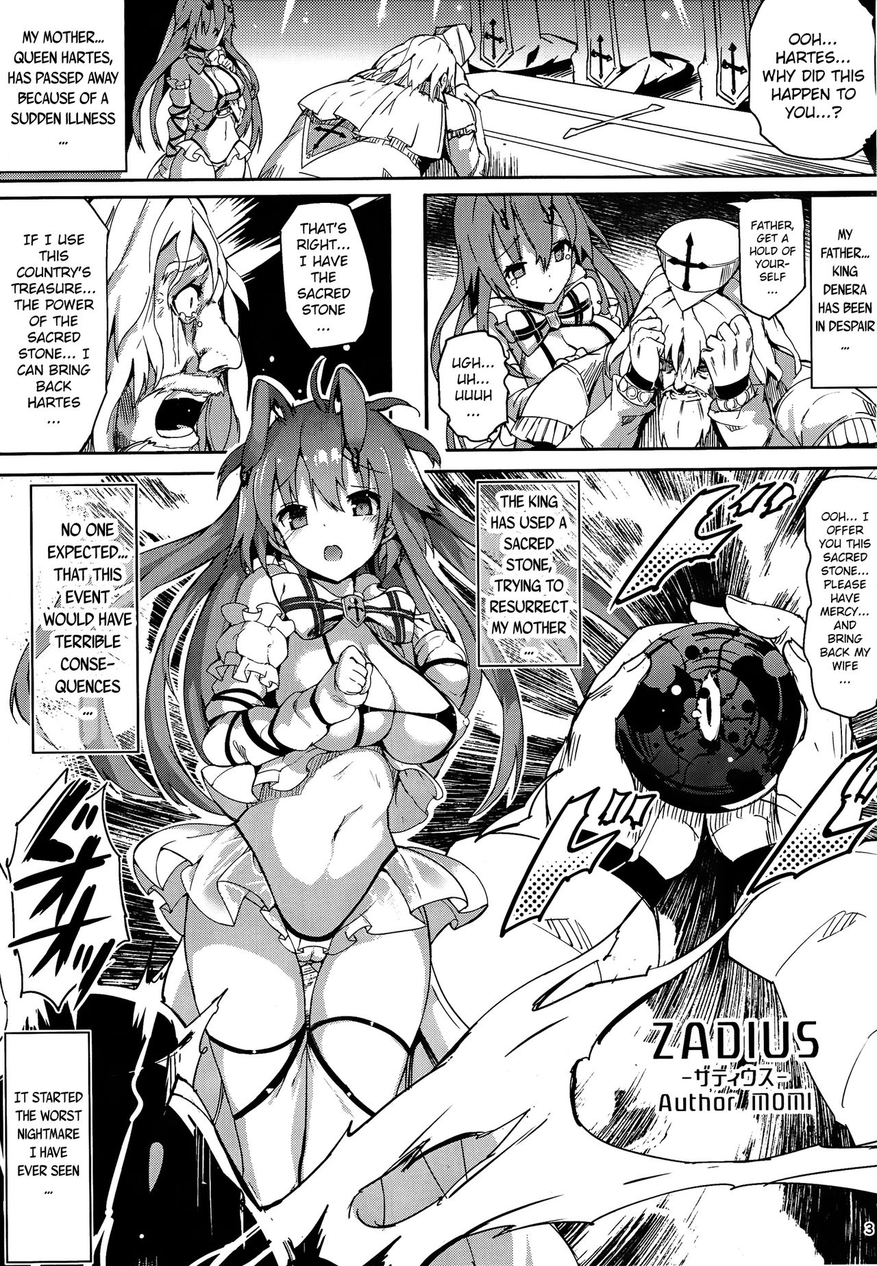 (C84) [Current Storage (momi, Pyon-Kti)] CLEMEZEN [English] [MintVoid] page 2 full