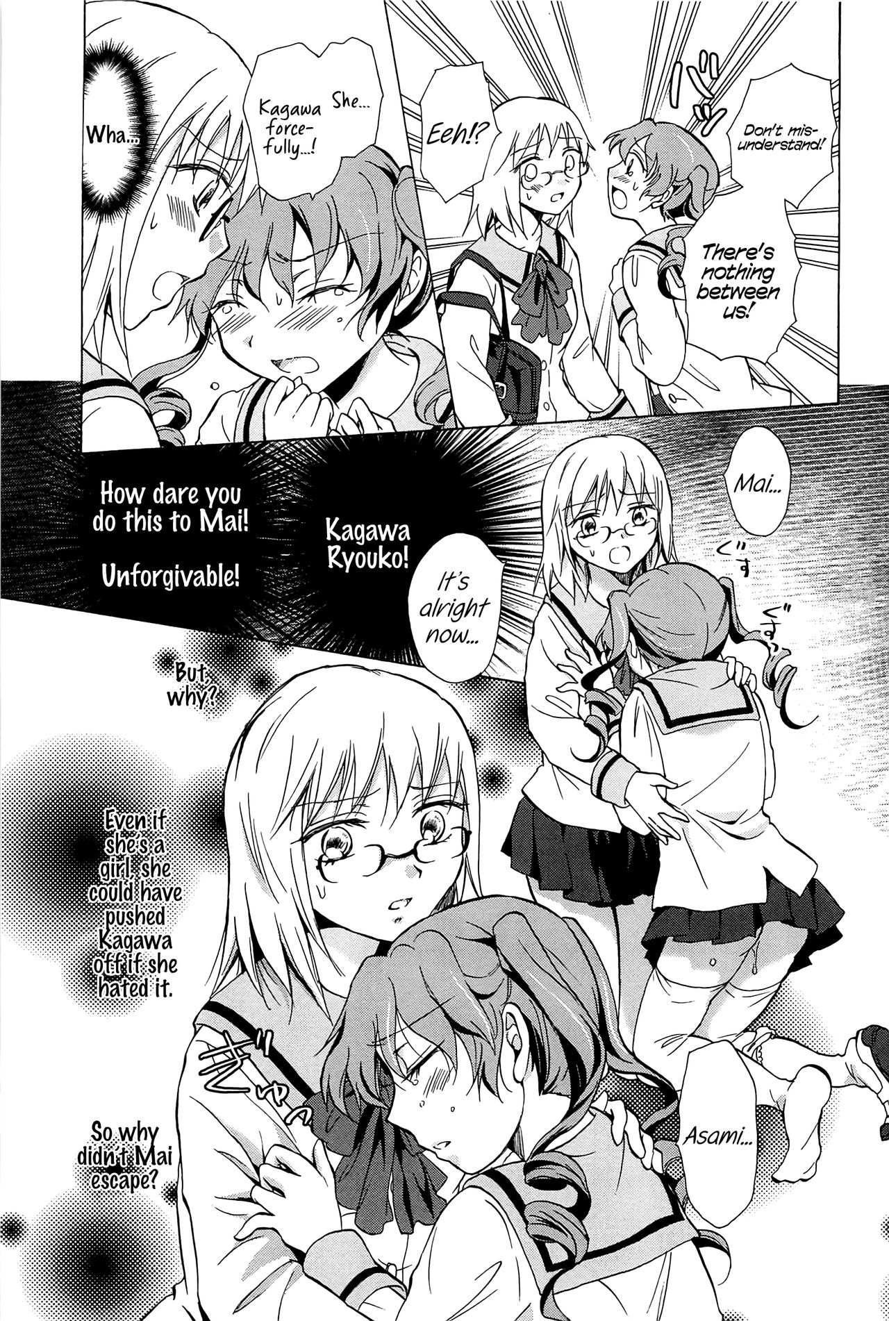 [Mira] Haitoku no Doukei | Immoral Longings (School Girls Love Selection) [English] {Hennojin} page 3 full