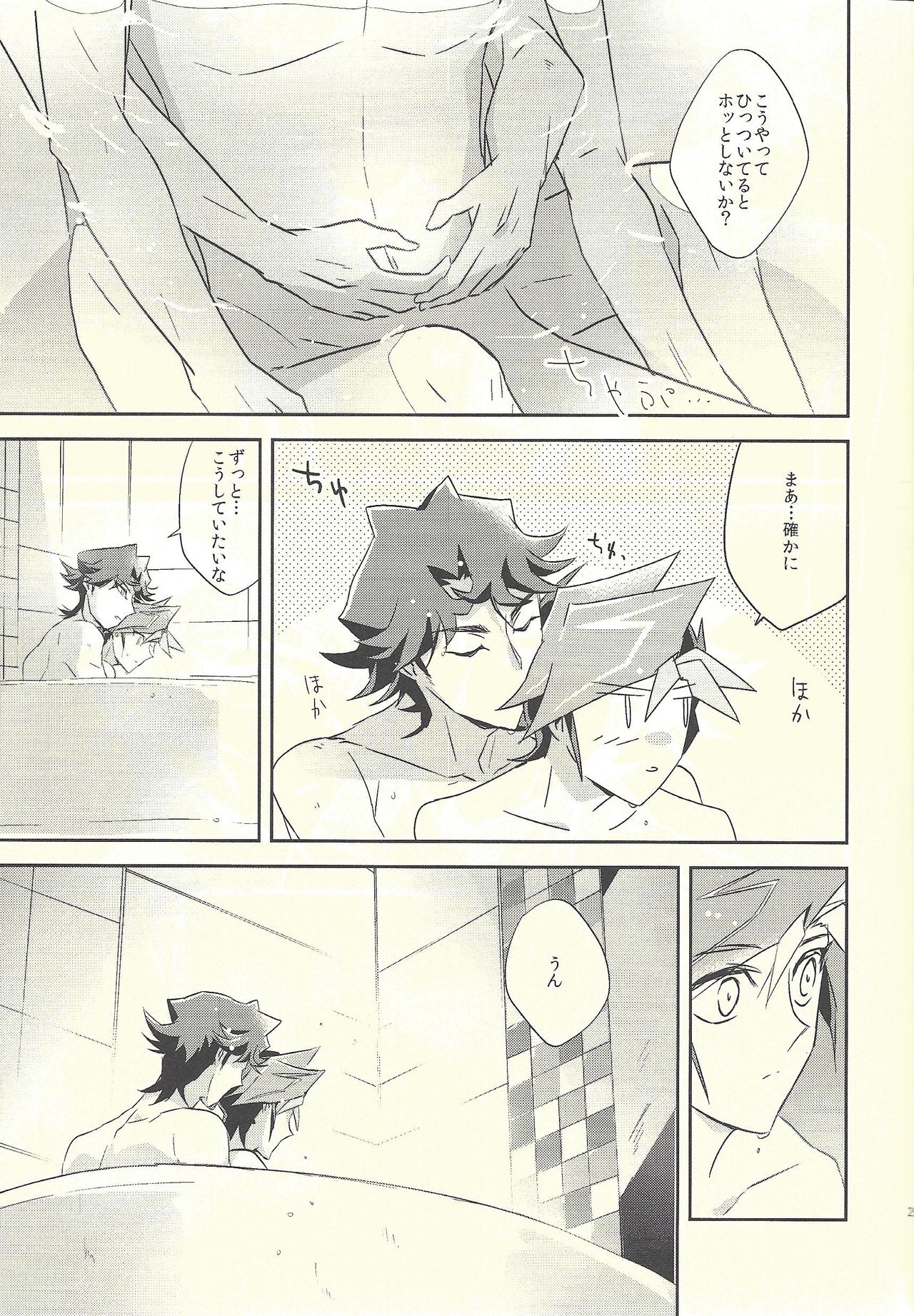 (Sennen Battle Phase 20) [SakasadoriRakka (Toi)] Dare mo Shiranai Futari no Yoake (Yu-Gi-Oh! VRAINS) page 25 full