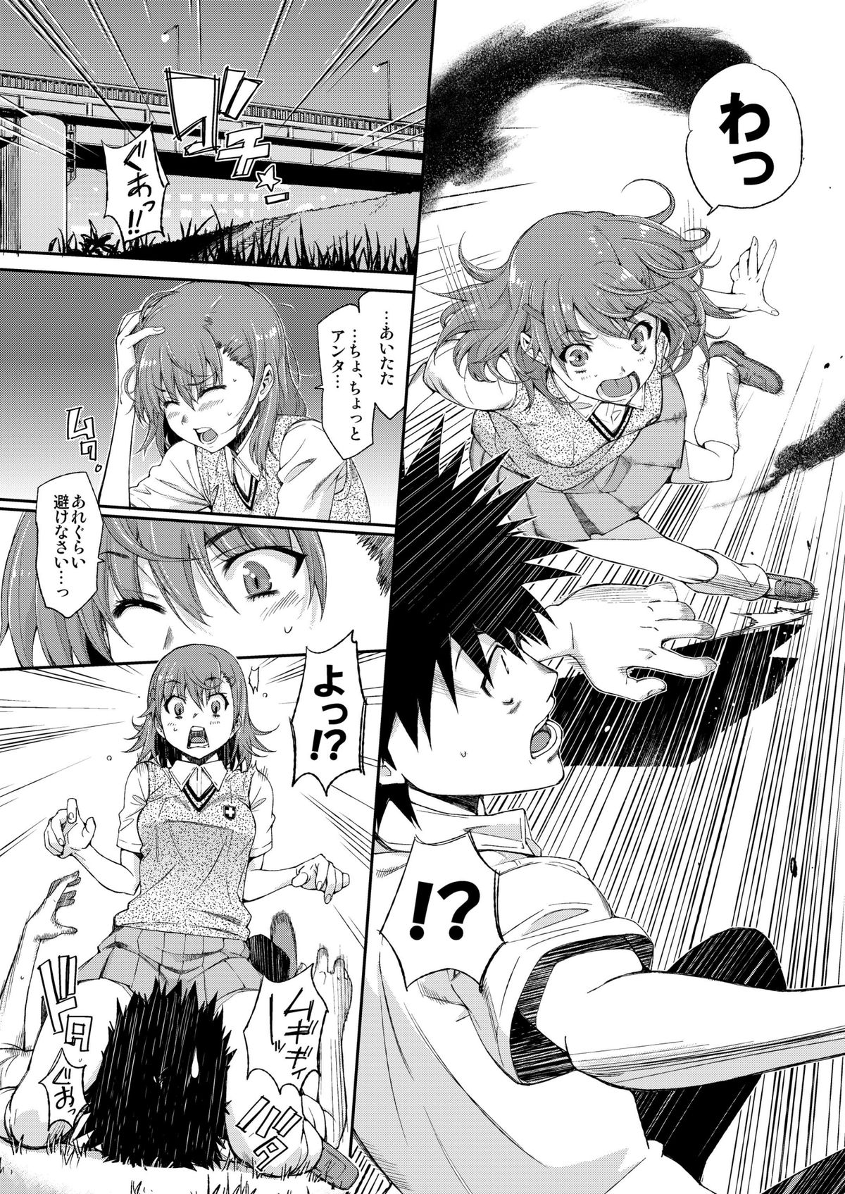 [Sibou Suitei Jikoku (Tehen)] Ore no Biribiri ga Konna ni Eroi wake ga nai (Toaru Majutsu no Index) [Digital] page 7 full