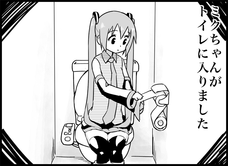 [Toilet Kago] Miku Miku Reaction 116-186 {END} (Vocaloid) page 25 full