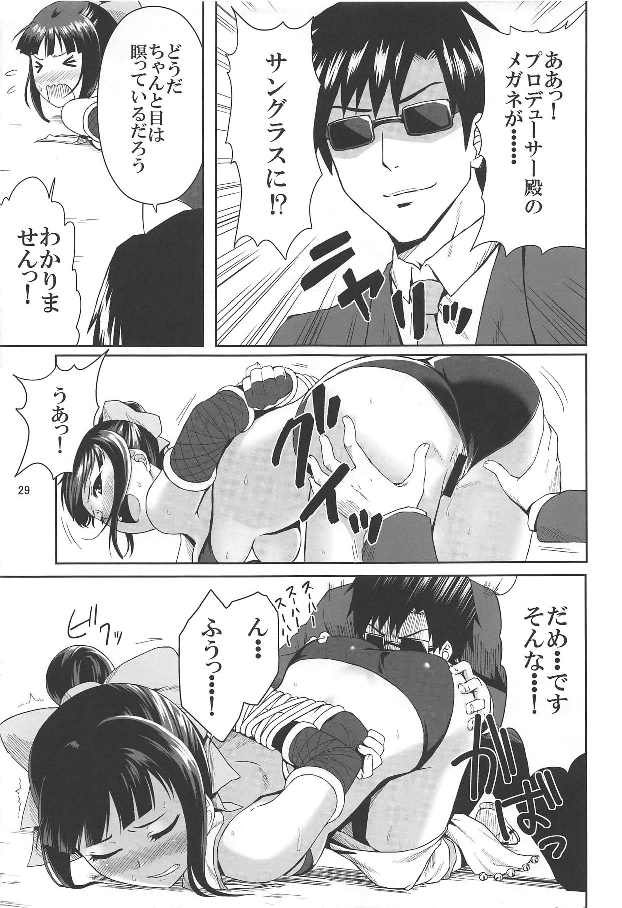 (Utahime Teien 3) [Kami no Misosiru (Misao)] Ninja Lesson (THE IDOLM@STER CINDERELLA GIRLS) page 28 full