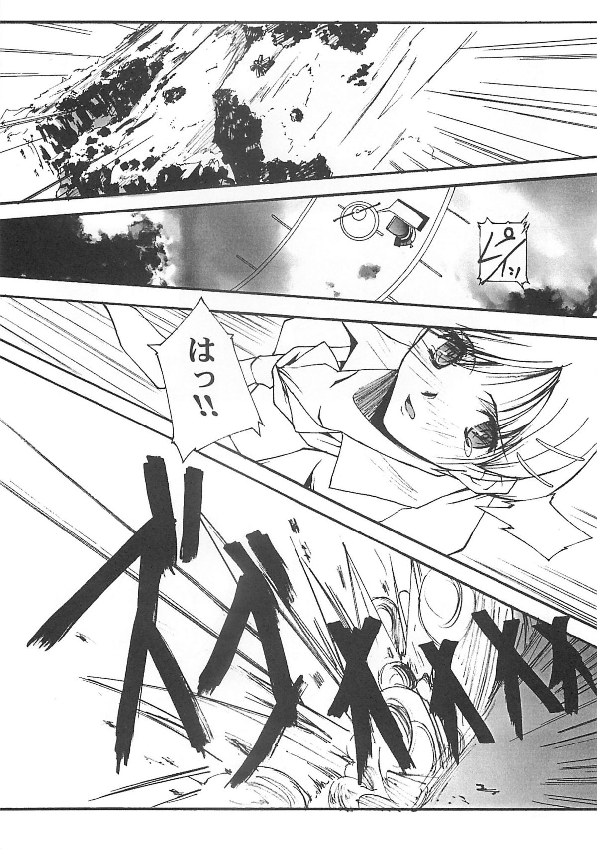 [RYU-SEKI-DO (Nagare Hyo-go)] Cut Glass (G-on Riders, Hoshi no Koe: The Voices of a Distant Star) page 26 full